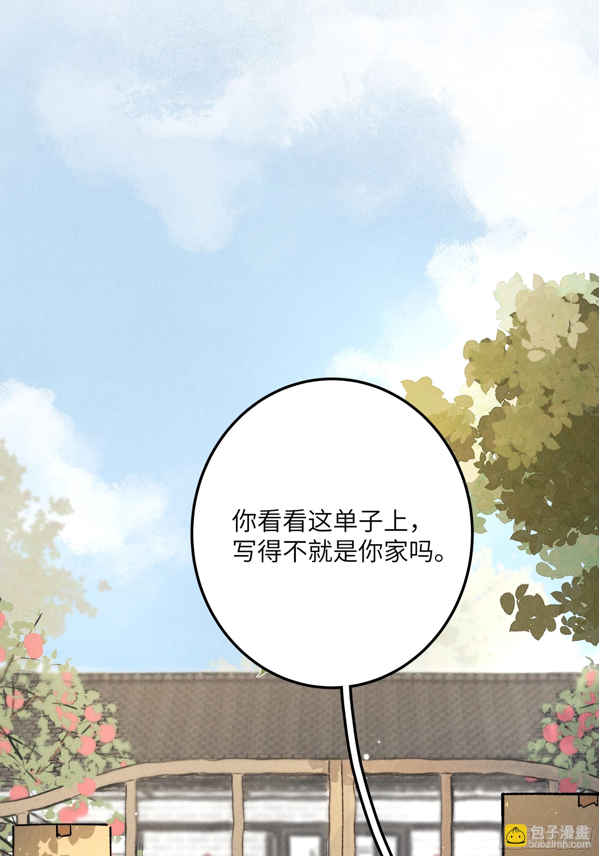 第六话 你相信光吗(1/2)-第7话