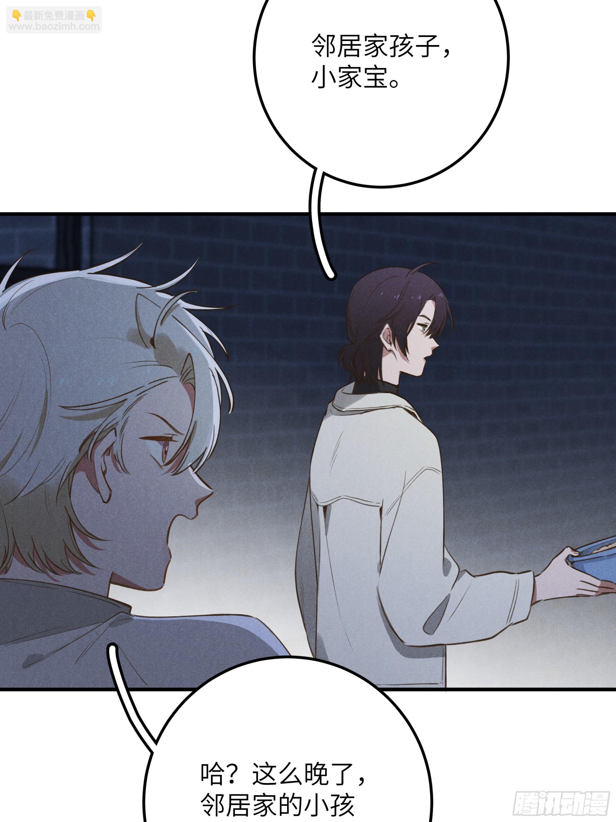 第六话 你相信光吗(1/2)-第7话