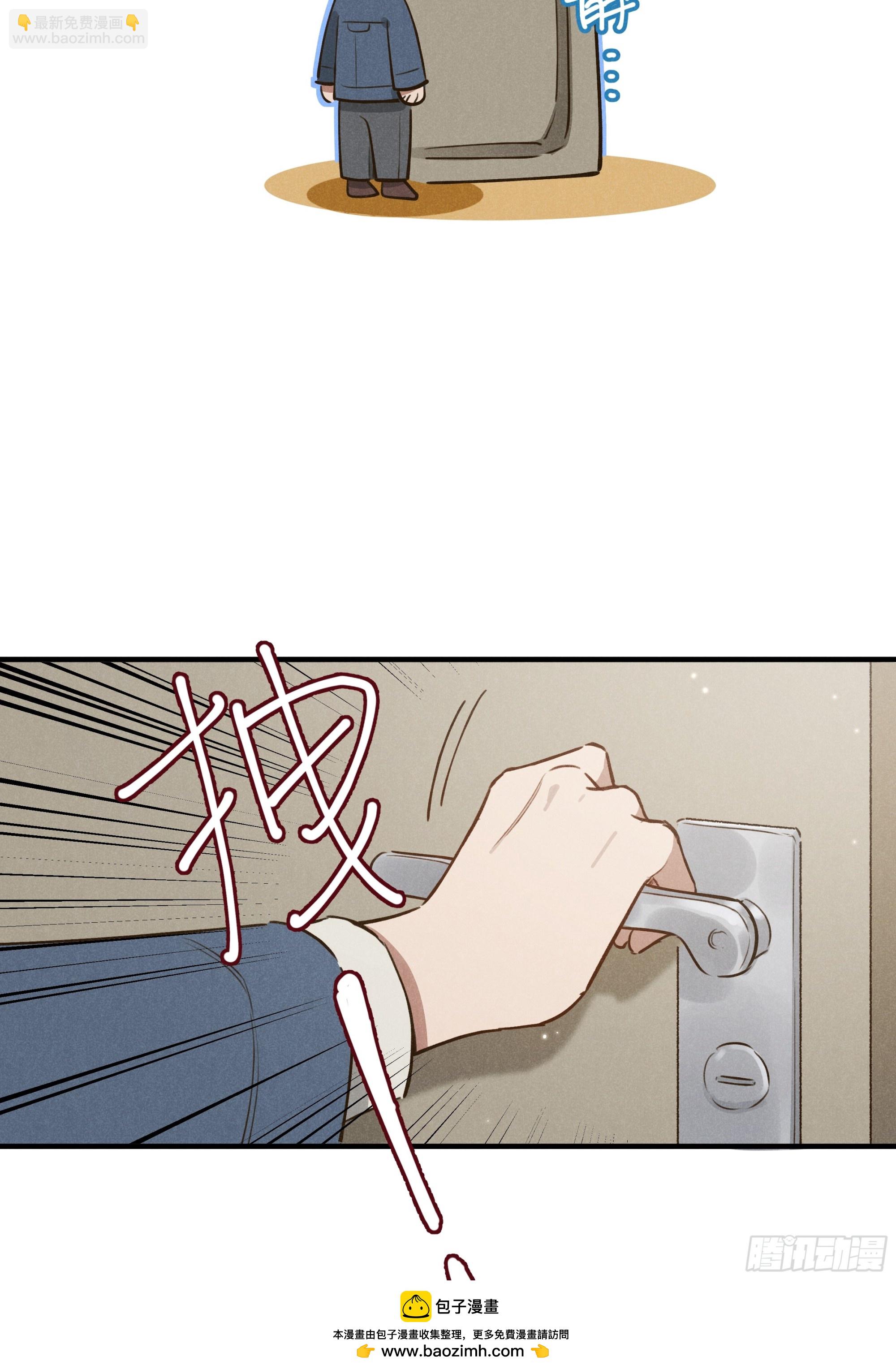 第六话 你相信光吗(1/2)-第7话