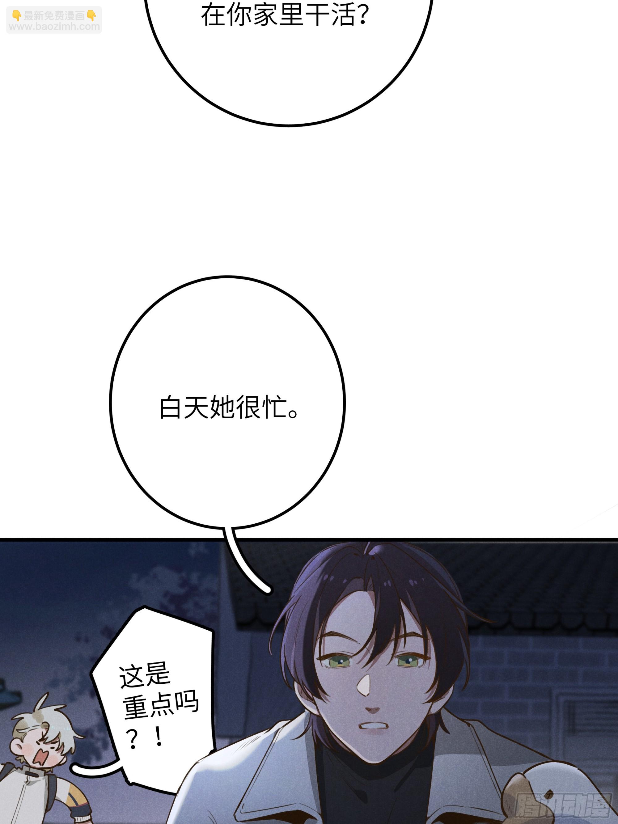 第六话 你相信光吗(1/2)-第7话