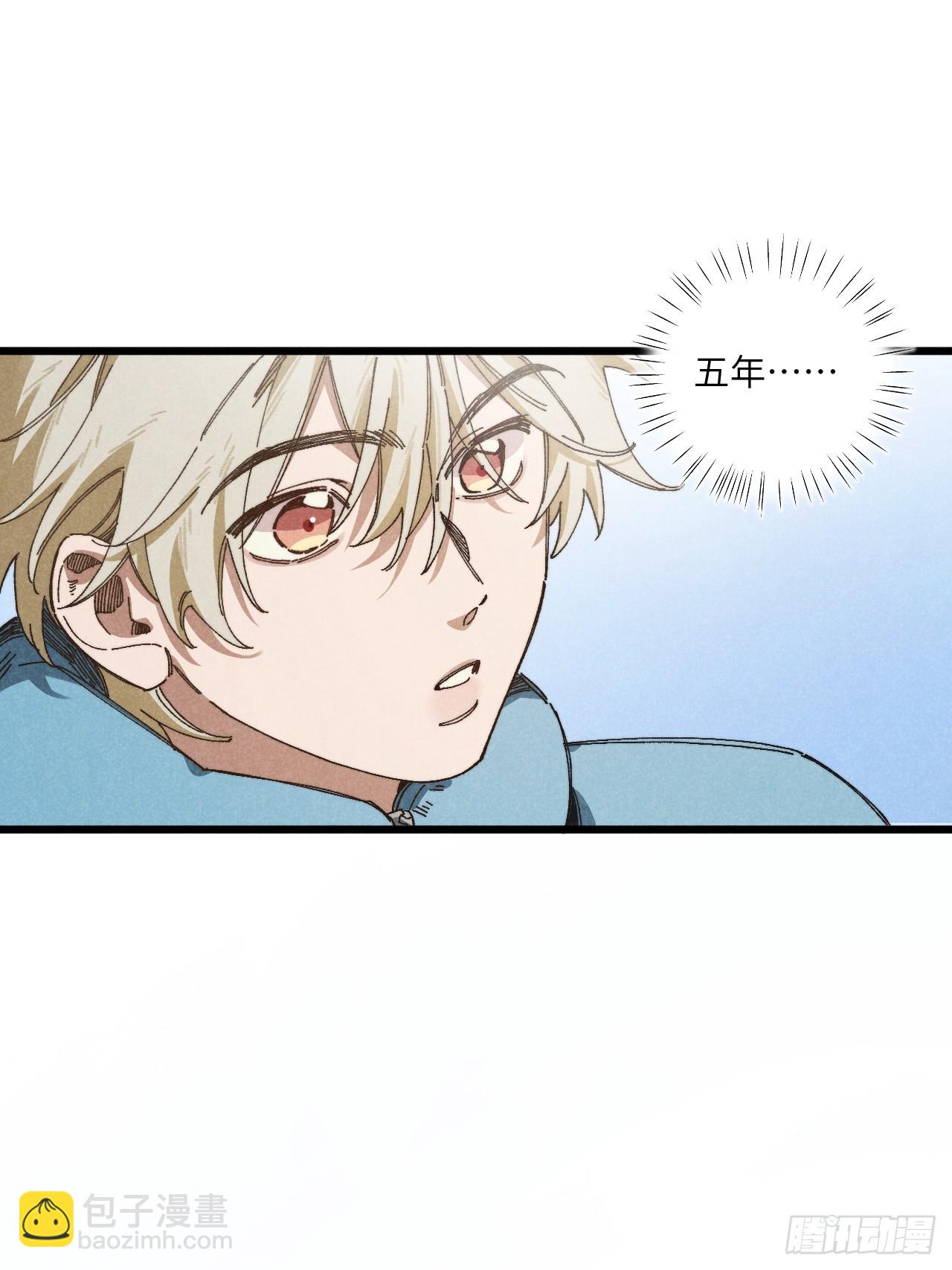 第六十四话 等不及了-第69话