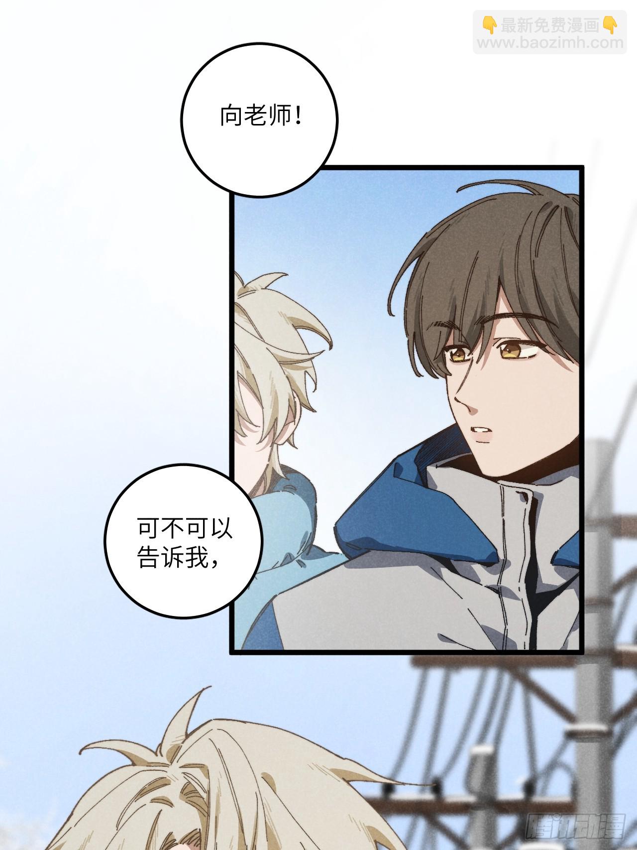 第六十四话 等不及了-第69话