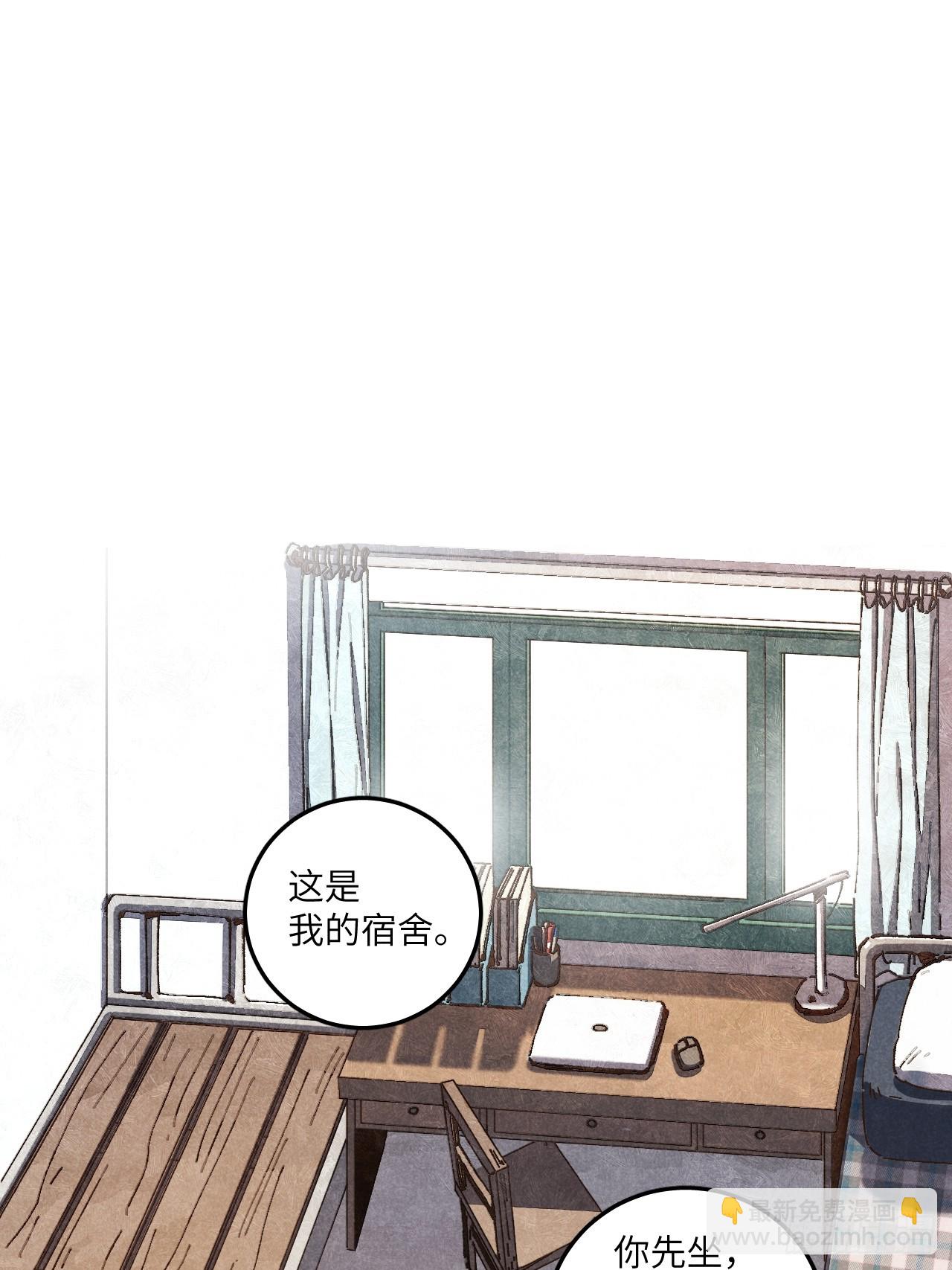 第六十四话 等不及了-第69话