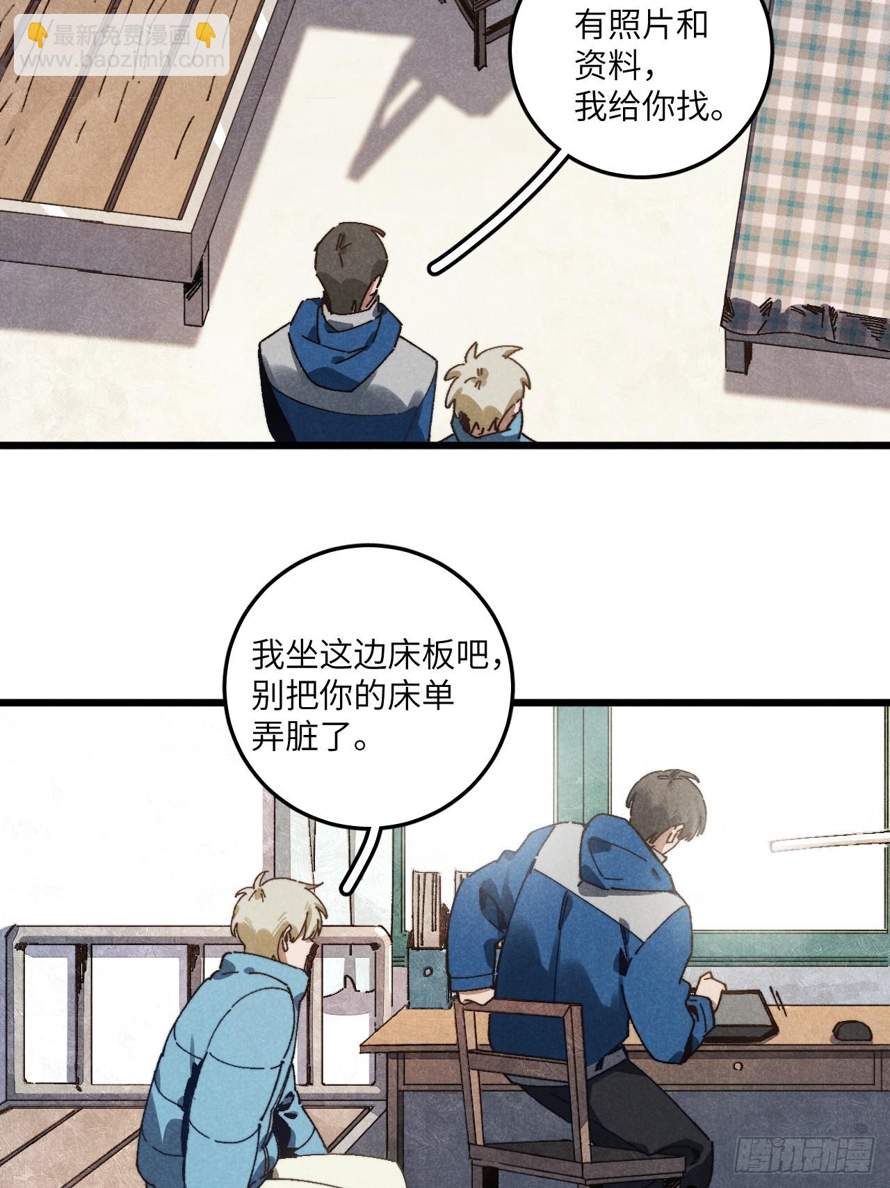 第六十四话 等不及了-第69话