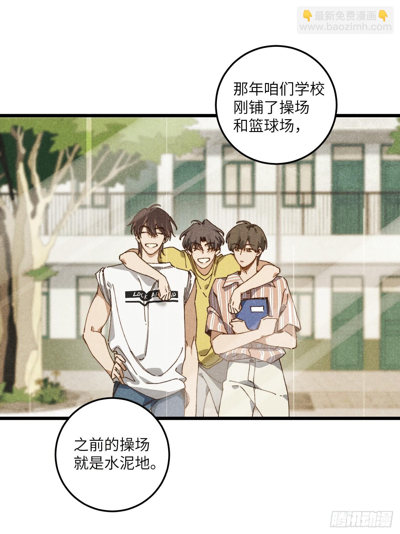 第六十四话 等不及了-第69话