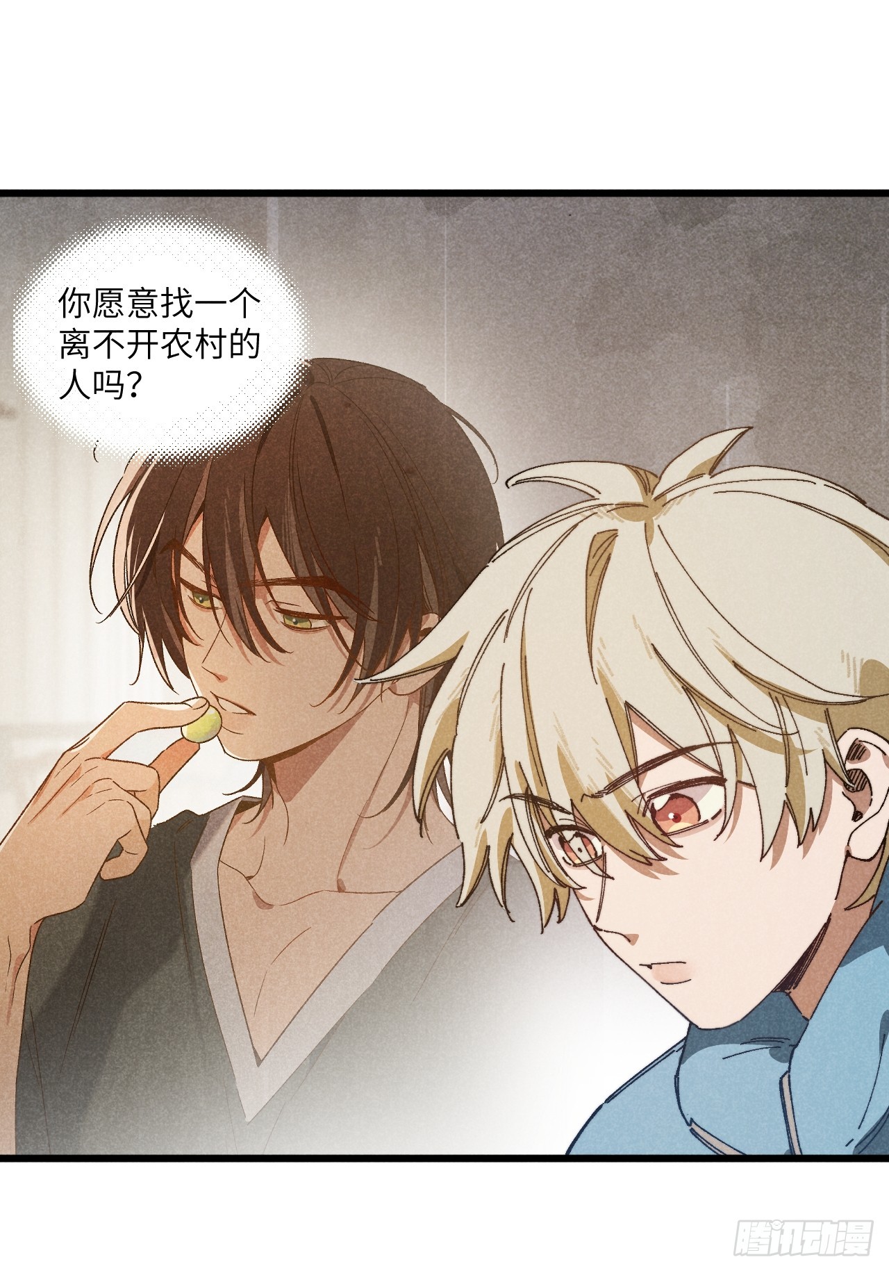 第六十四话 等不及了-第69话