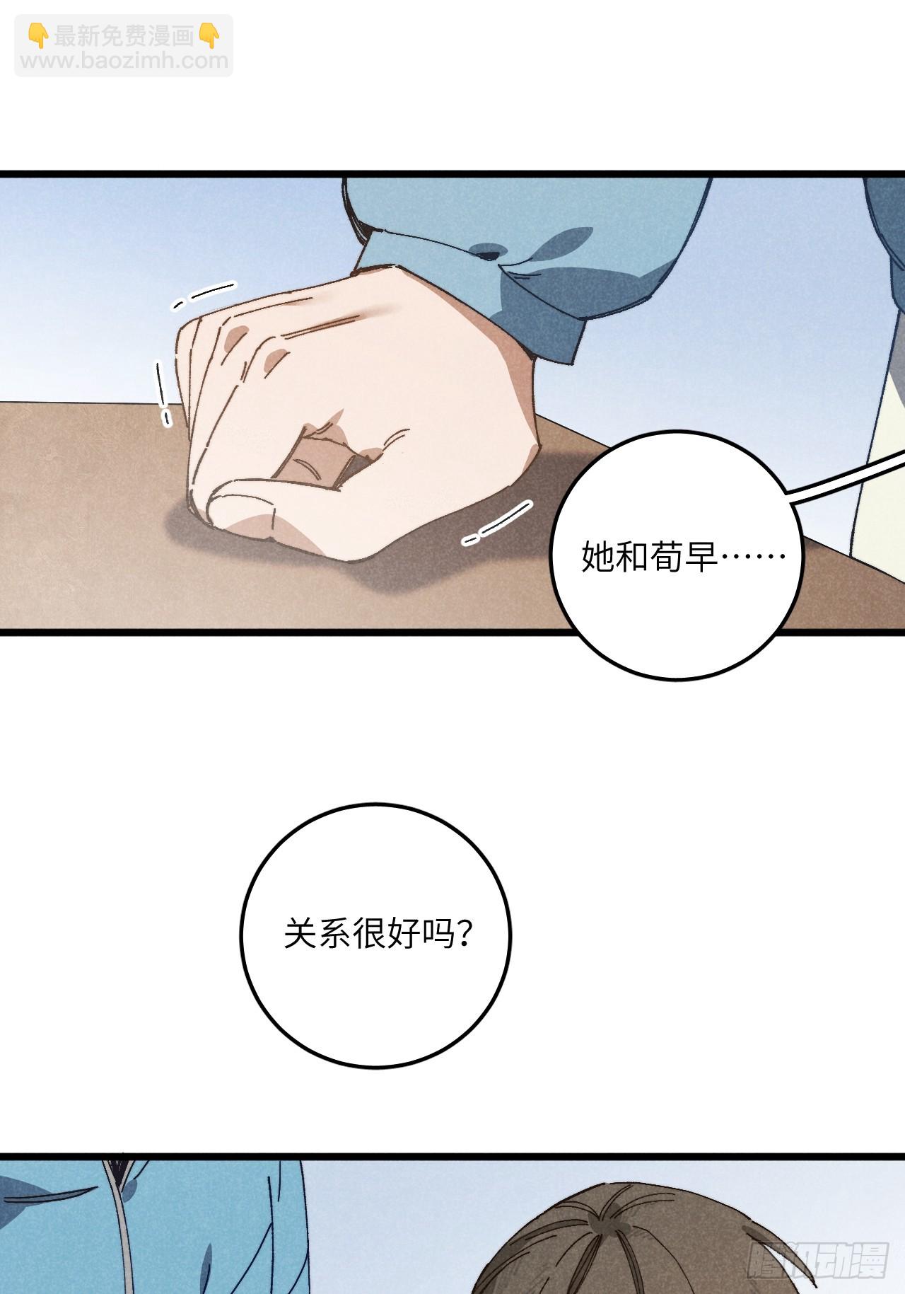 第六十四话 等不及了-第69话