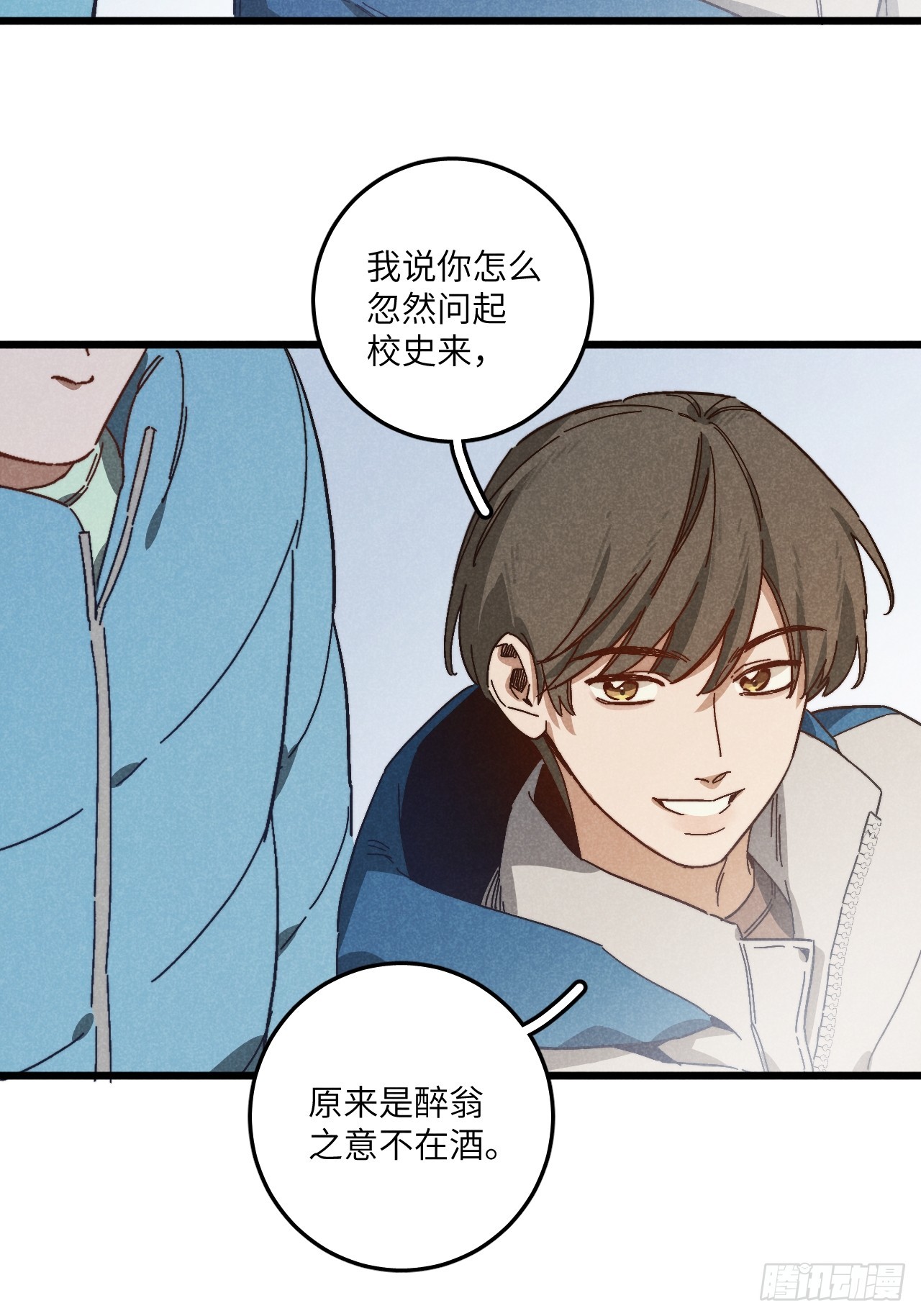 第六十四话 等不及了-第69话