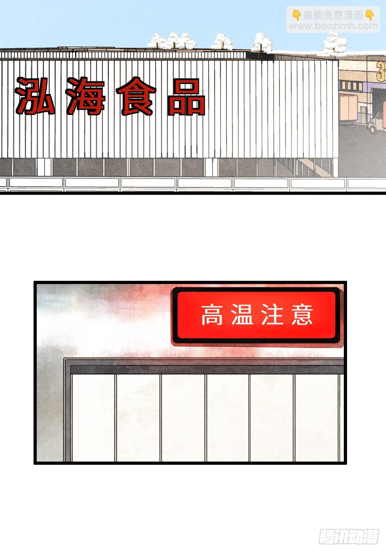 第六十四话 等不及了-第69话