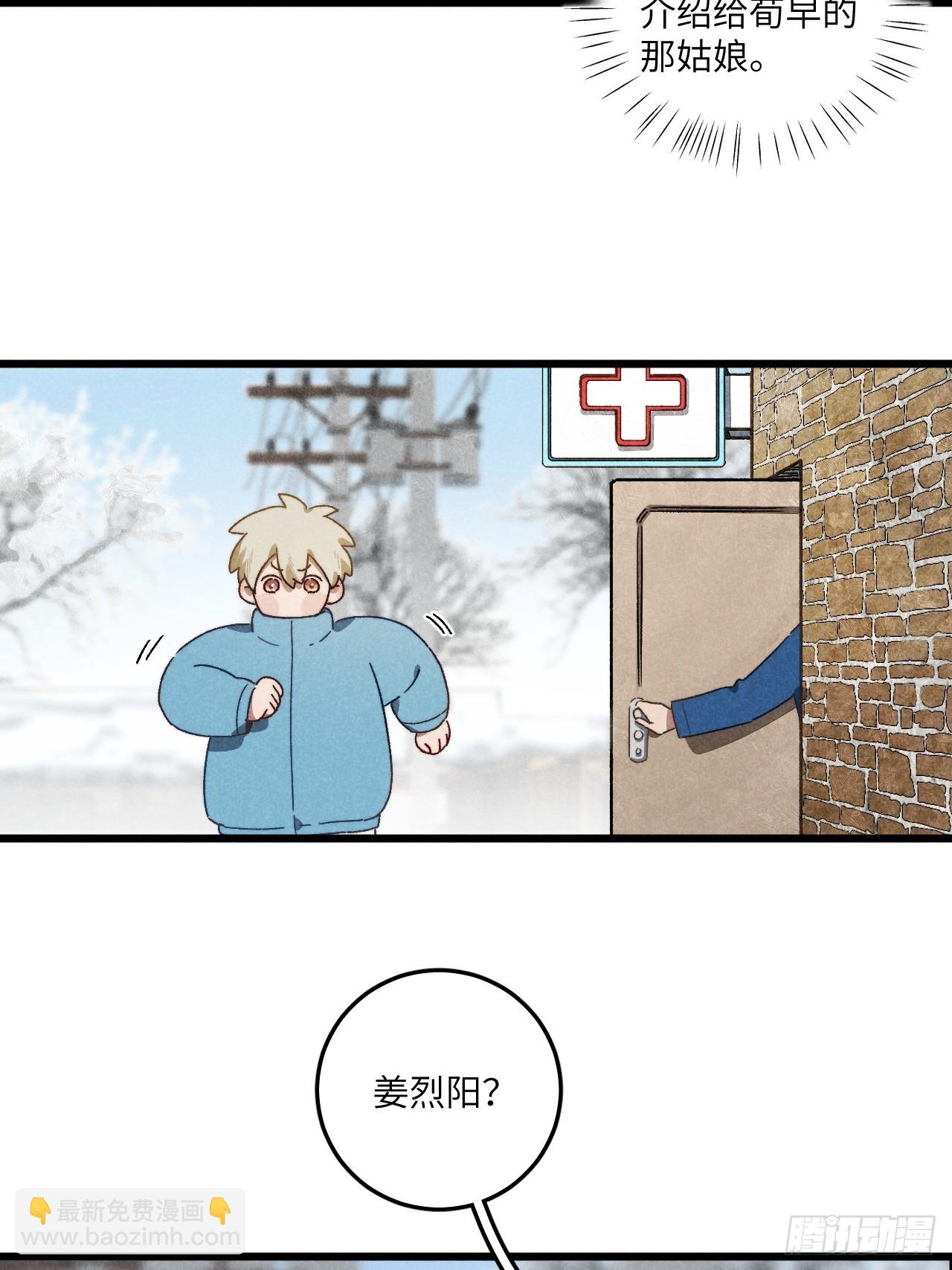 第六十四话 等不及了-第69话