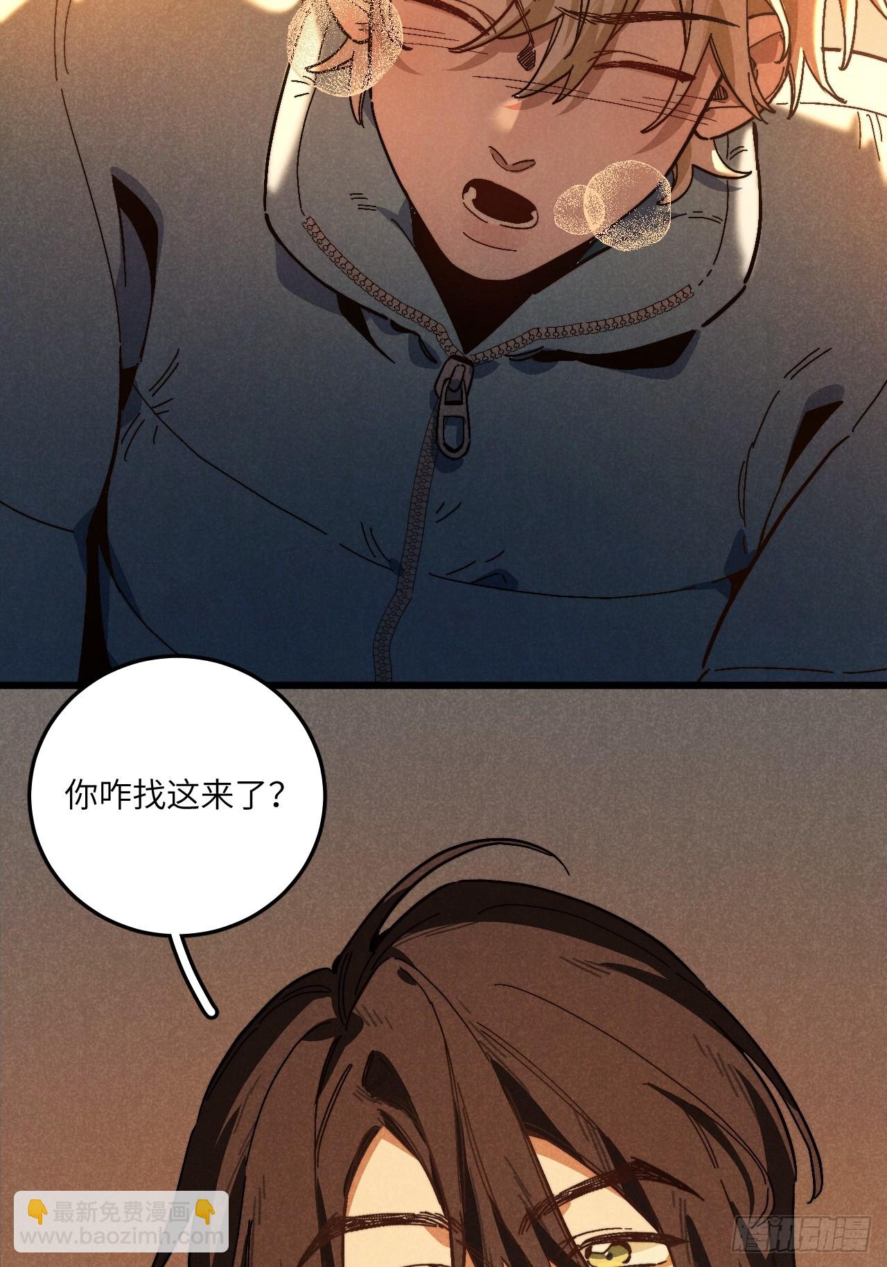 第六十四话 等不及了-第69话