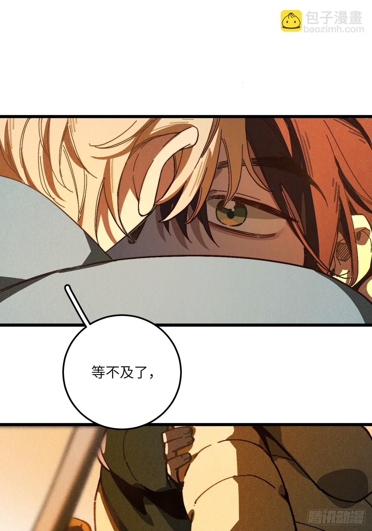 第六十四话 等不及了-第69话