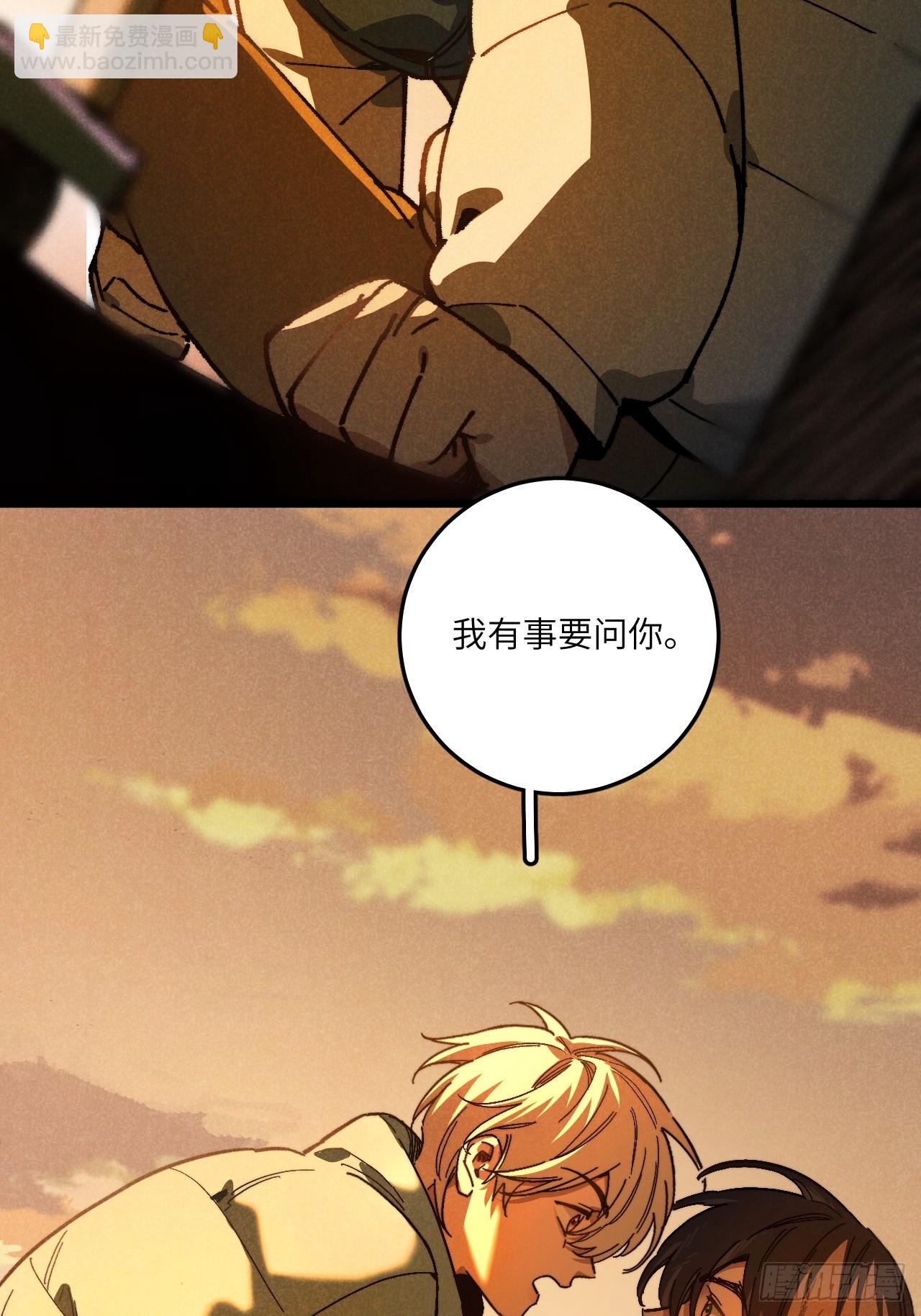 第六十四话 等不及了-第69话