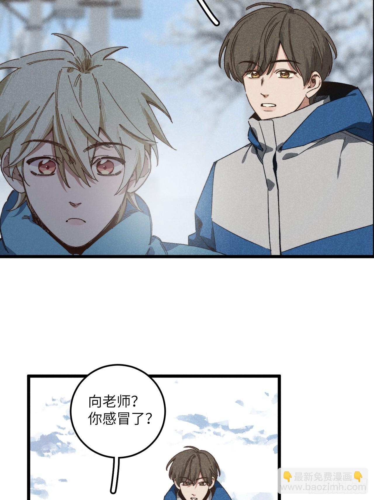 第六十四话 等不及了-第69话