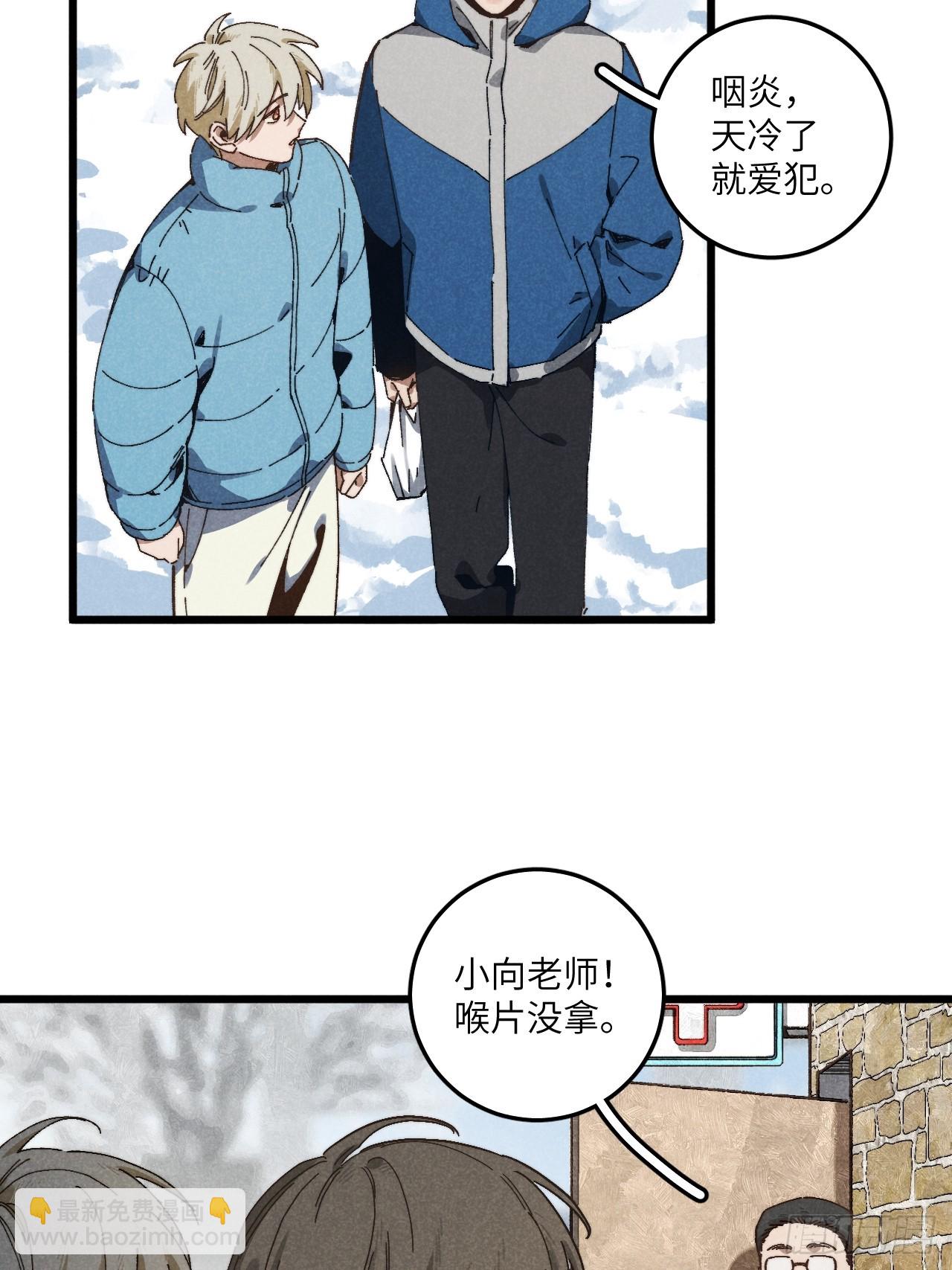 第六十四话 等不及了-第69话