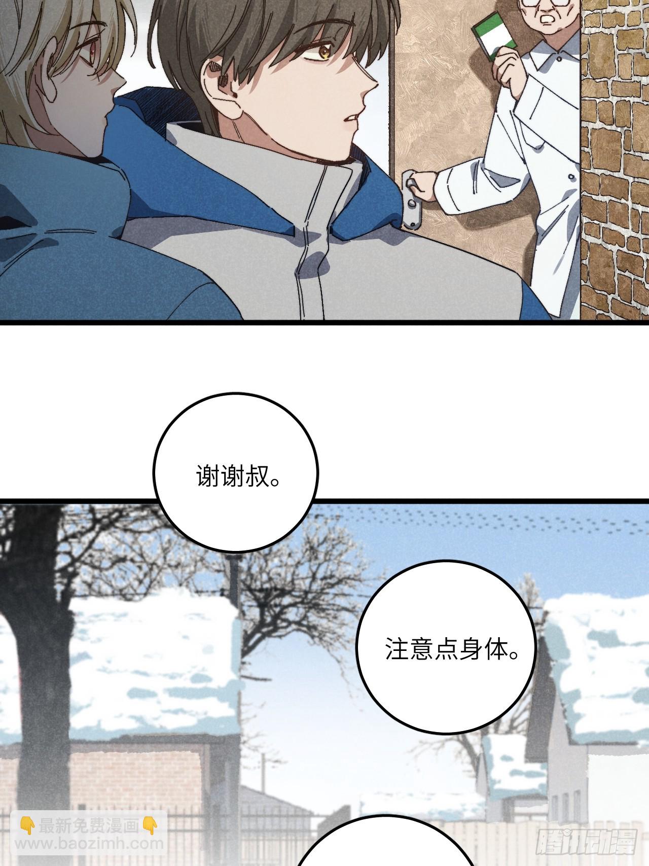 第六十四话 等不及了-第69话