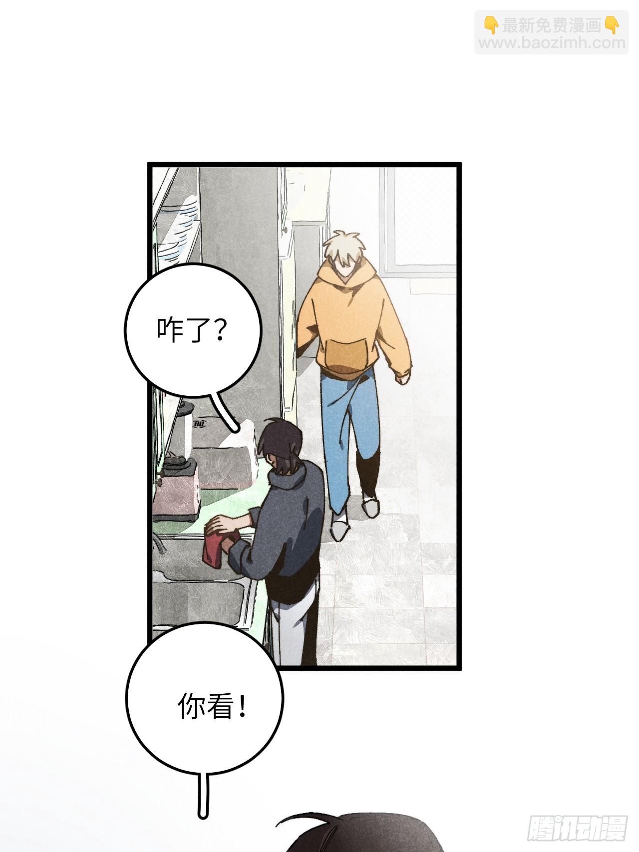 第六十六话 我不去了(1/2)-第71话