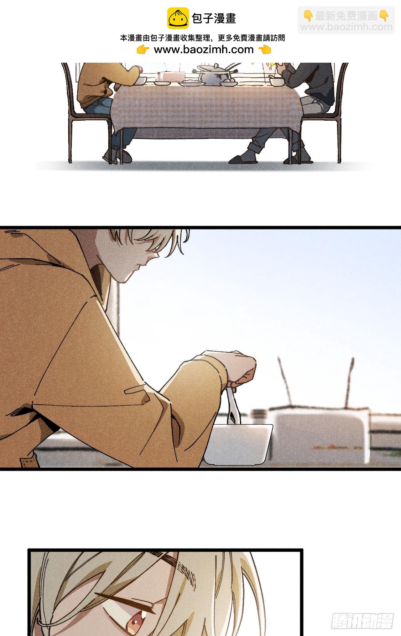 第六十六话 我不去了(1/2)-第71话