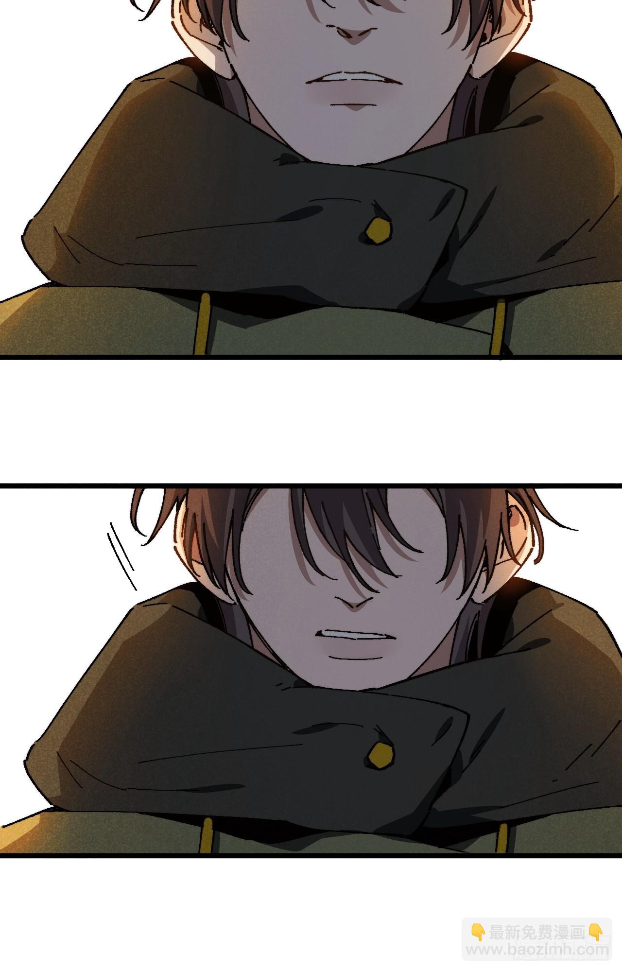 第六十六话 我不去了(1/2)-第71话