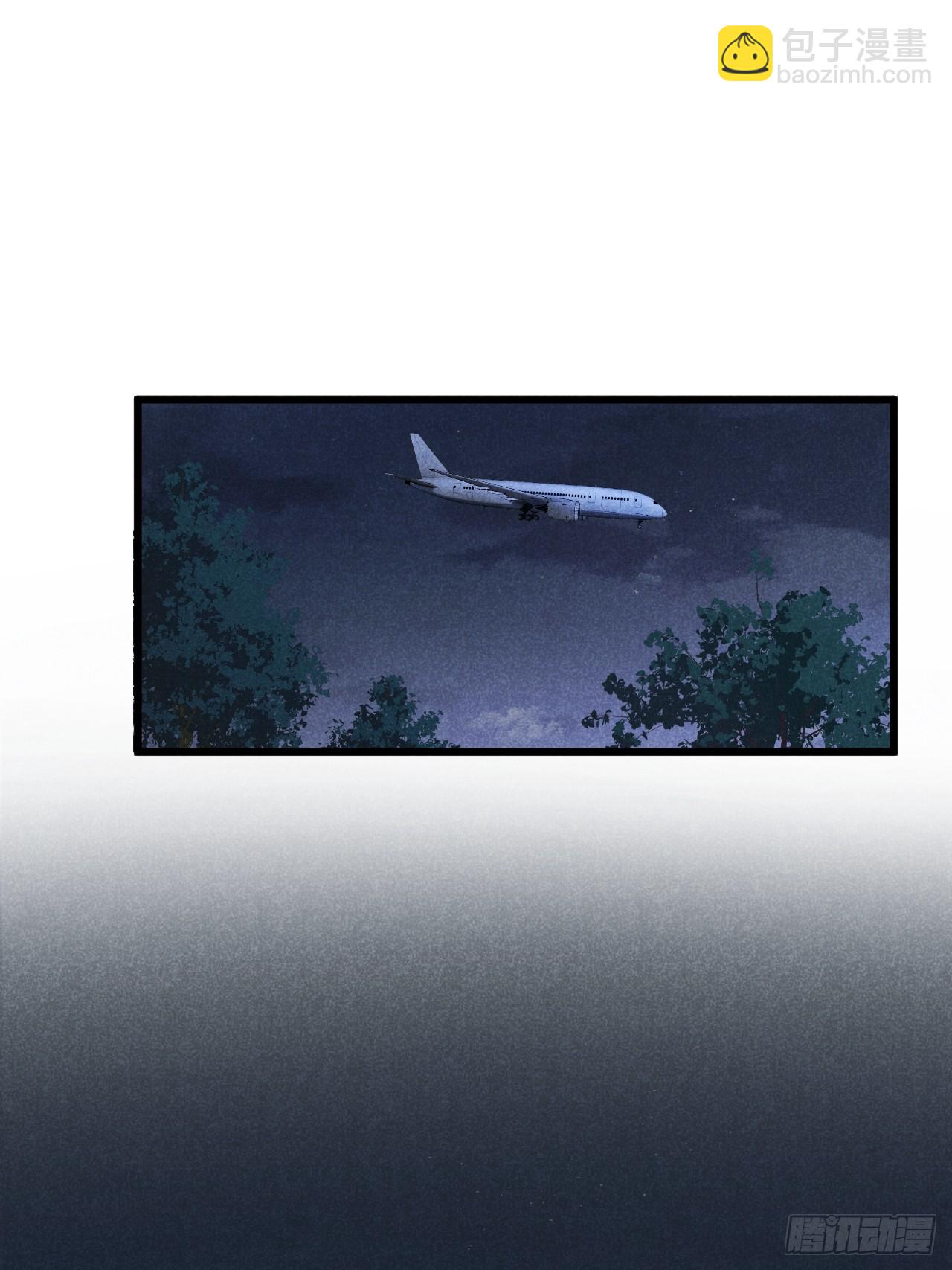 第六十六话 我不去了(1/2)-第71话