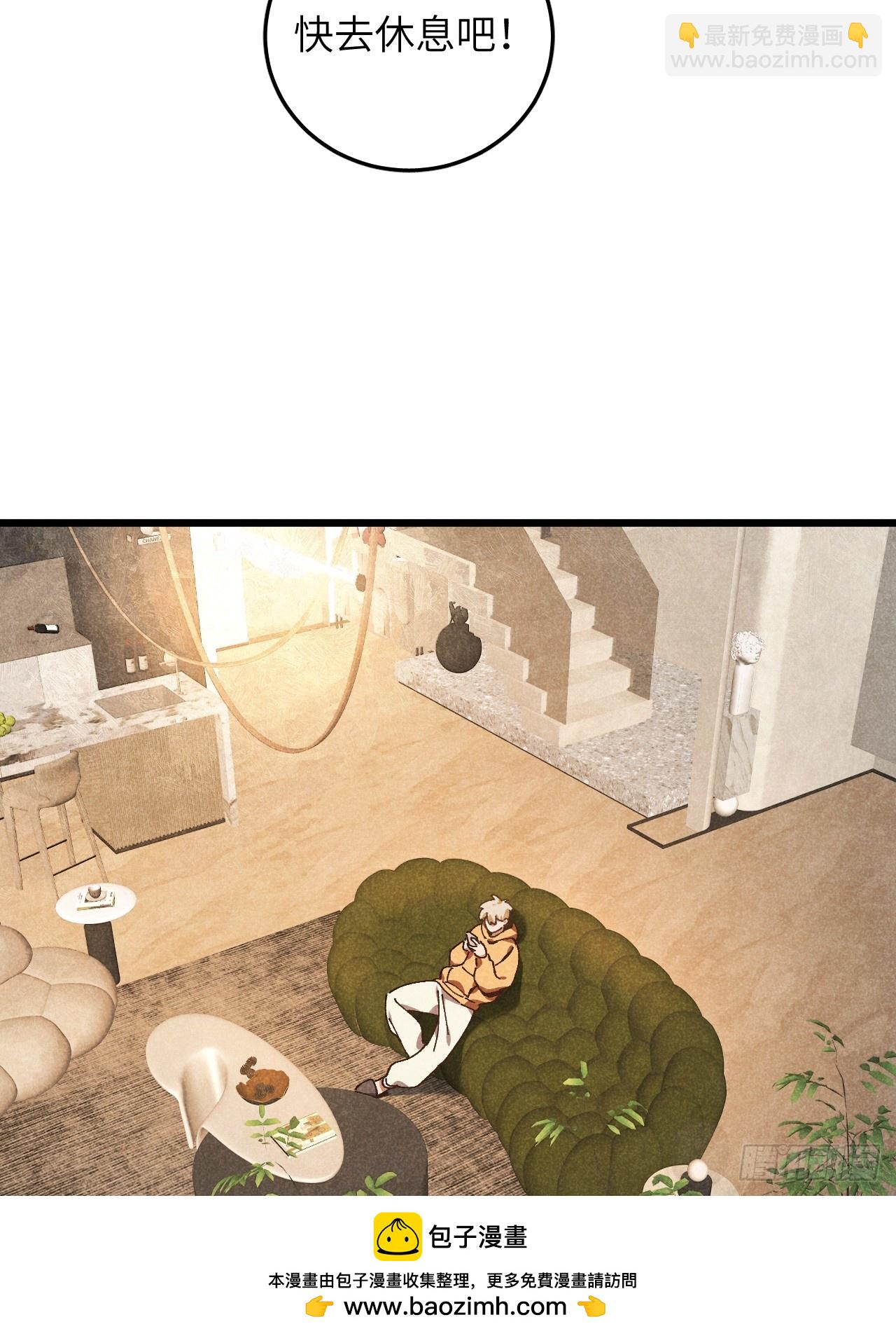 第六十六话 我不去了(1/2)-第71话