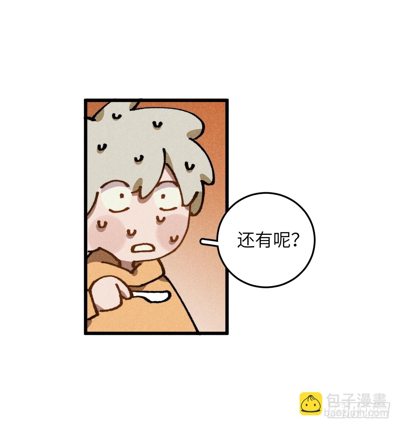 第六十六话 我不去了(1/2)-第71话