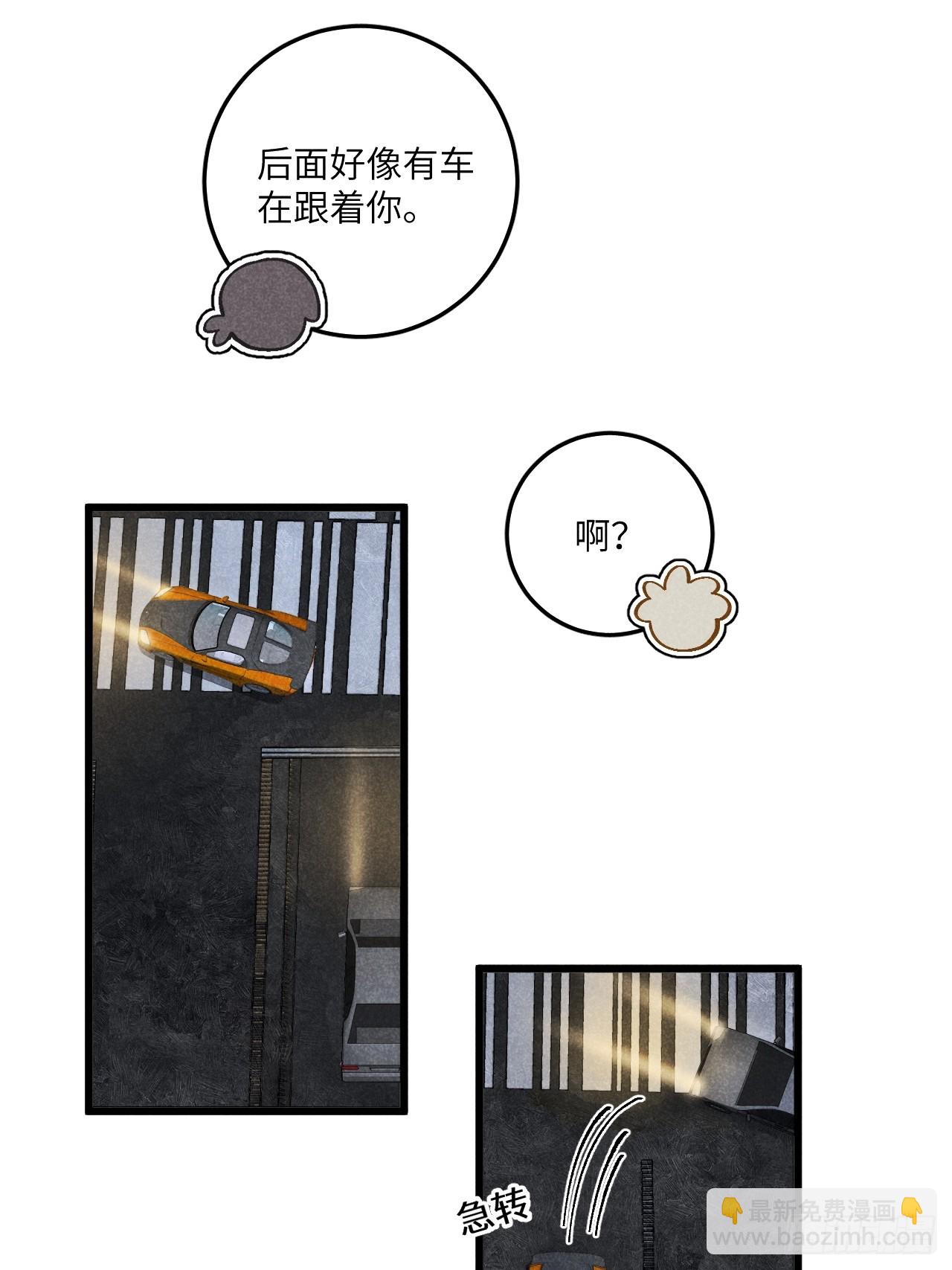 第六十八话 我不明白-第73话