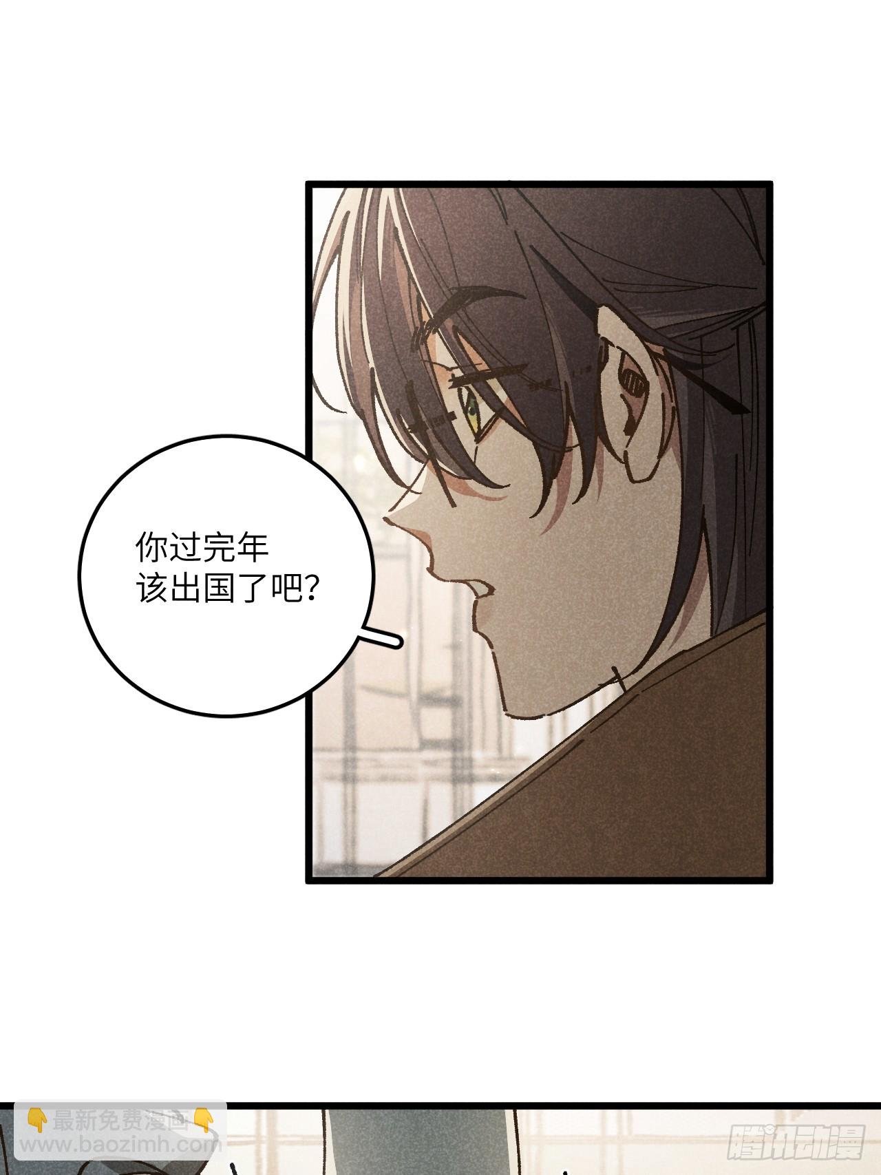 第六十八话 我不明白-第73话