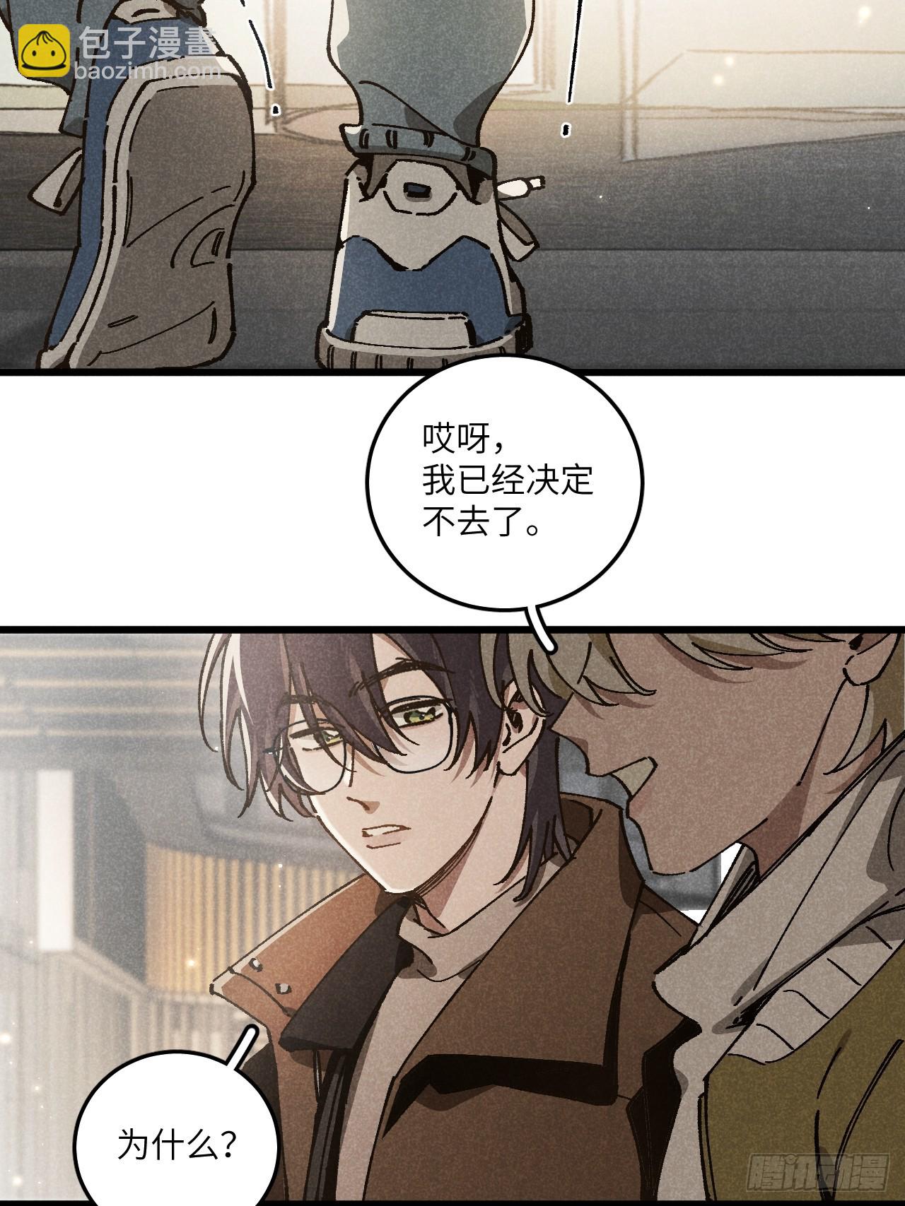 第六十八话 我不明白-第73话