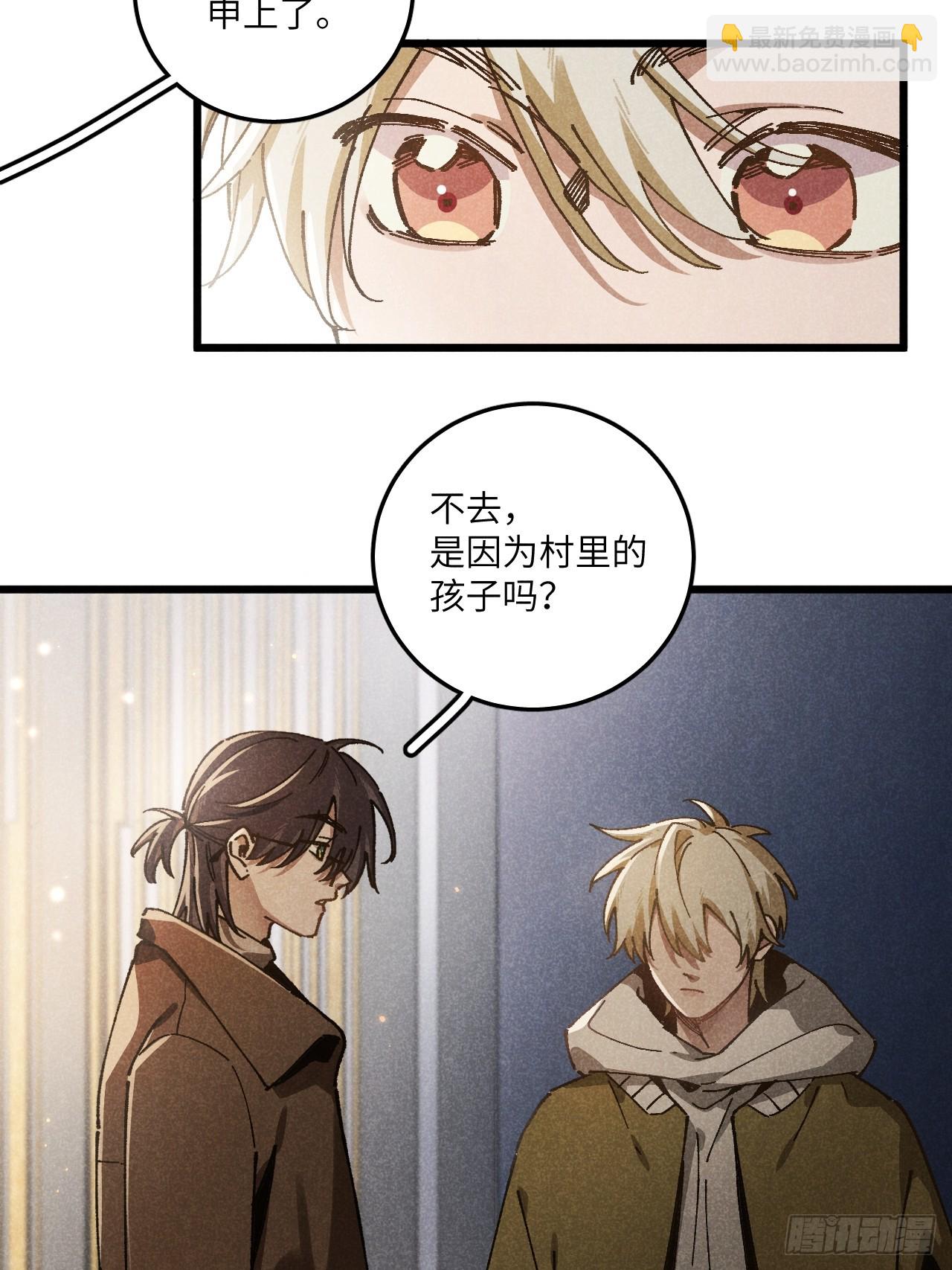 第六十八话 我不明白-第73话