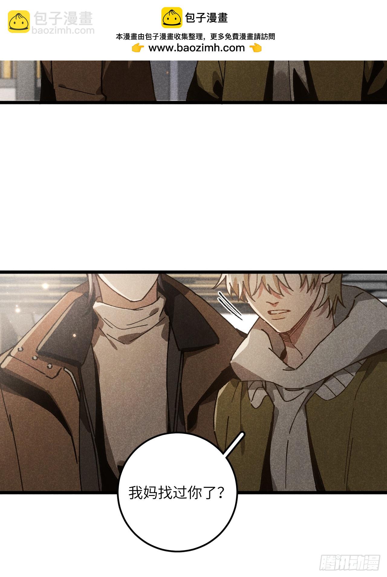 第六十八话 我不明白-第73话