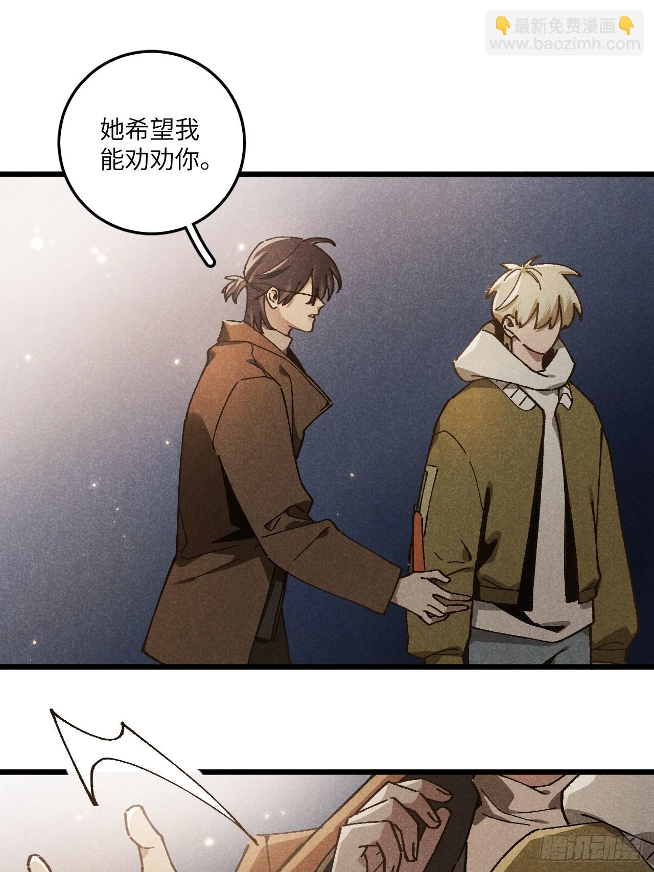 第六十八话 我不明白-第73话