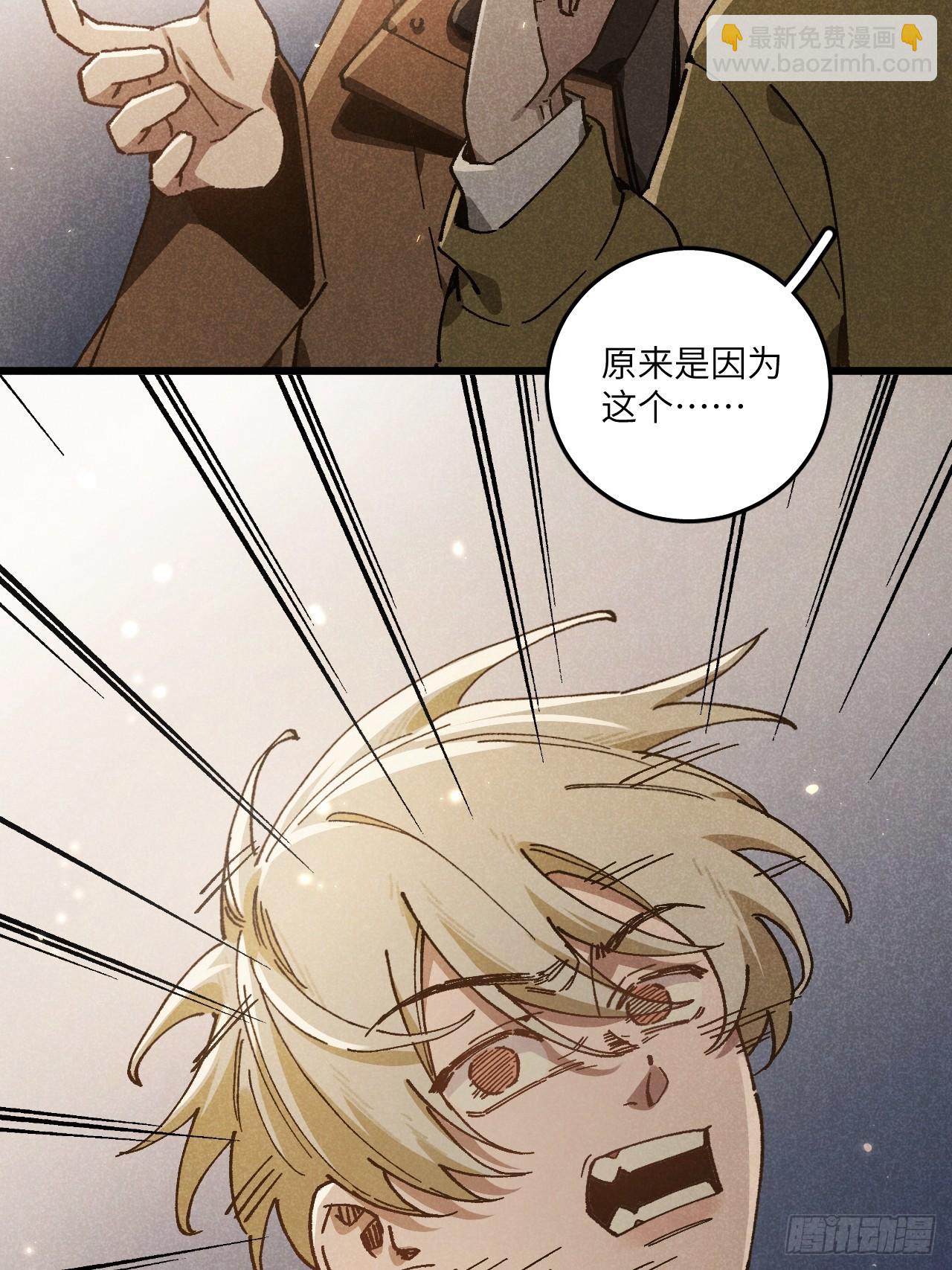 第六十八话 我不明白-第73话