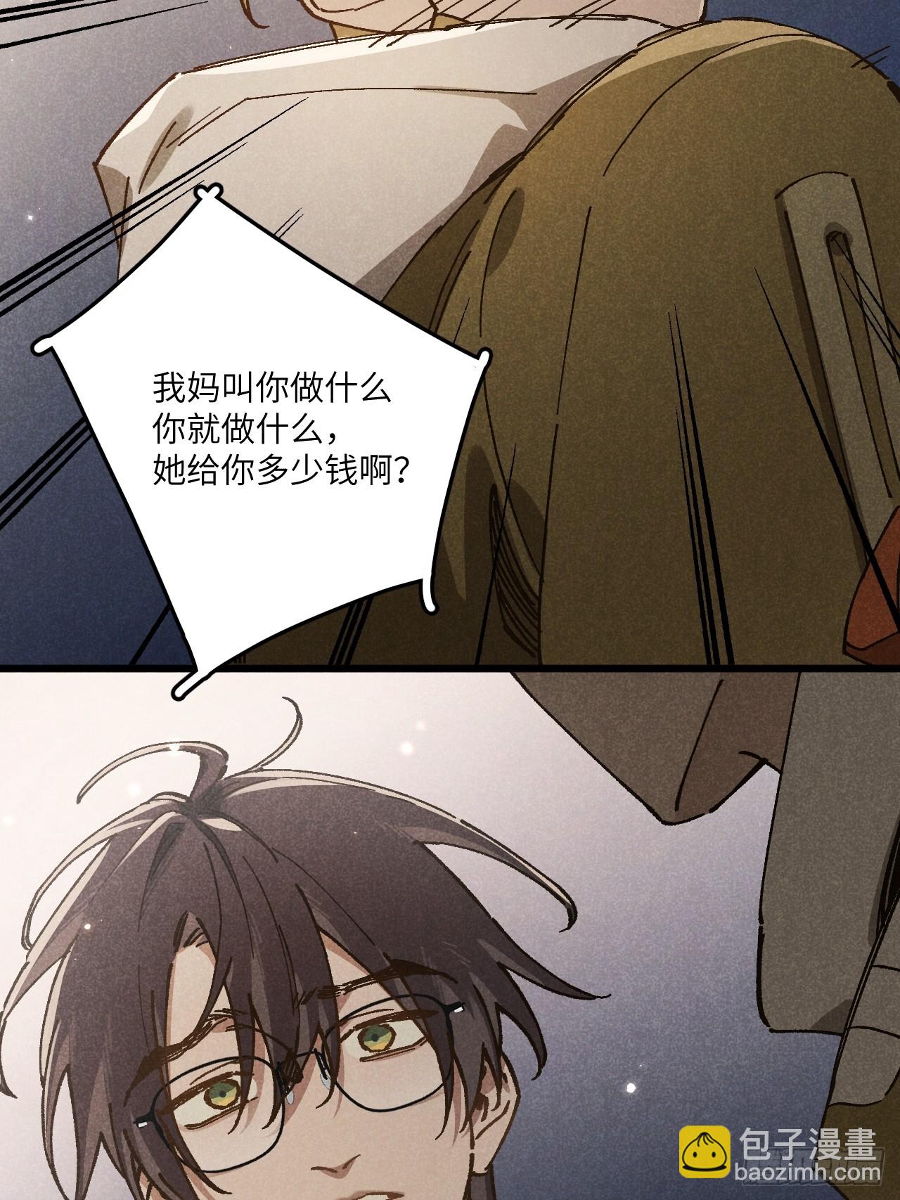 第六十八话 我不明白-第73话