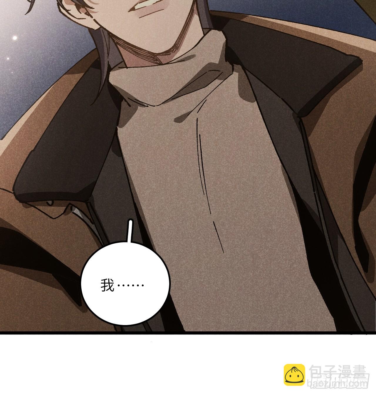 第六十八话 我不明白-第73话