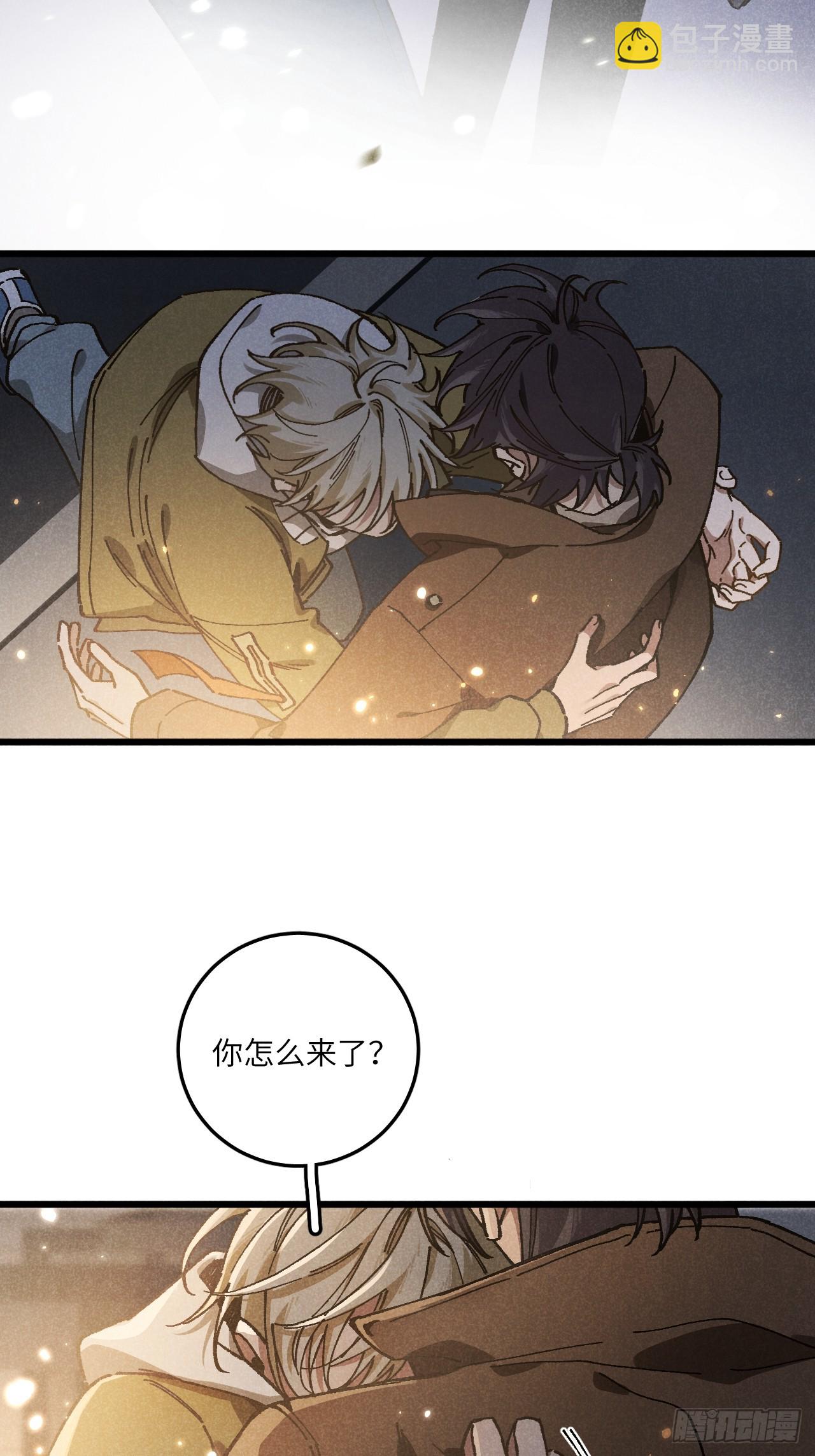 第六十八话 我不明白-第73话