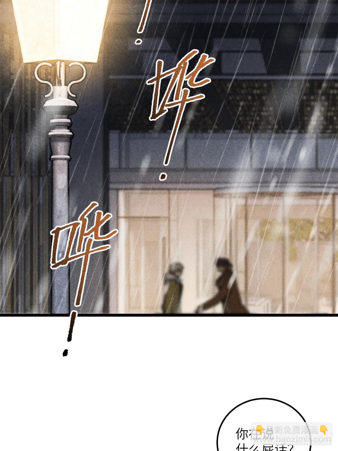 第六十八话 我不明白-第73话