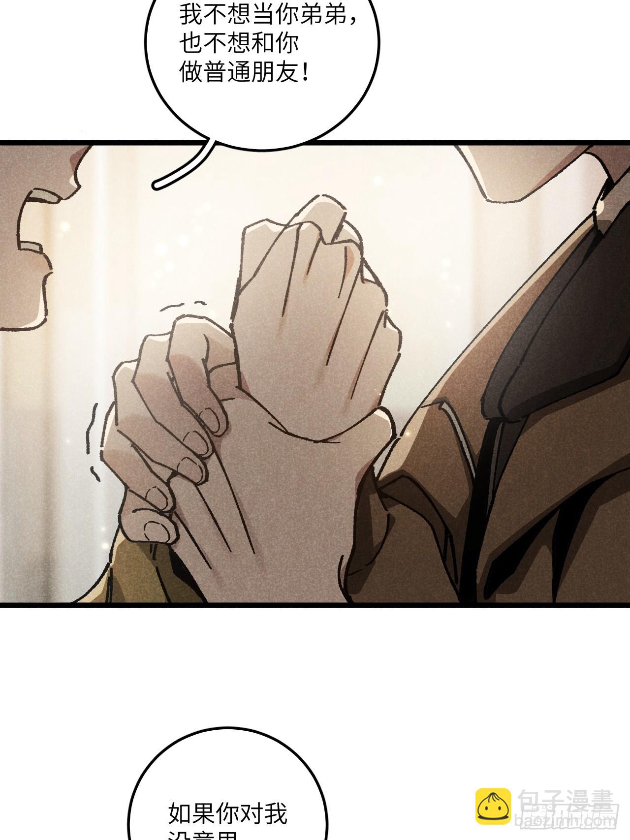 第六十八话 我不明白-第73话