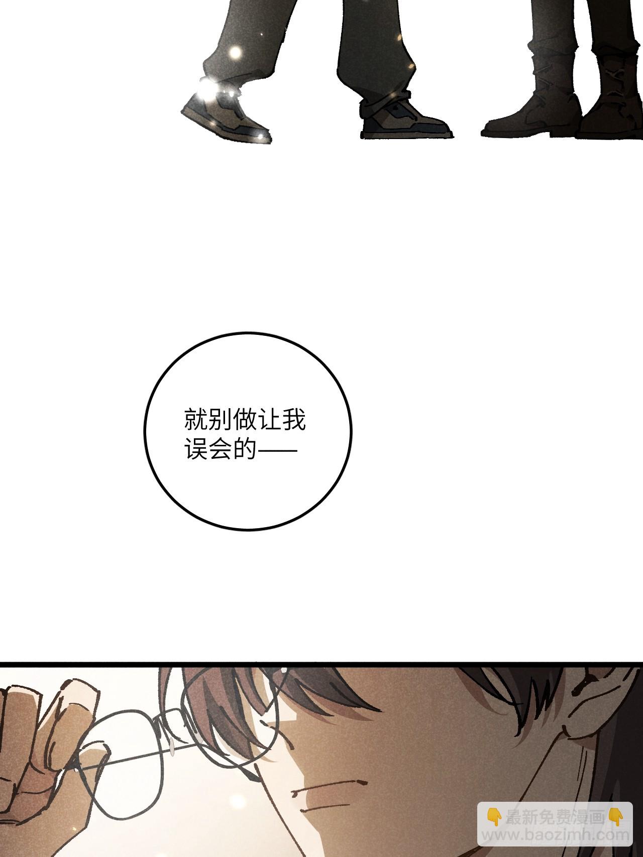 第六十八话 我不明白-第73话