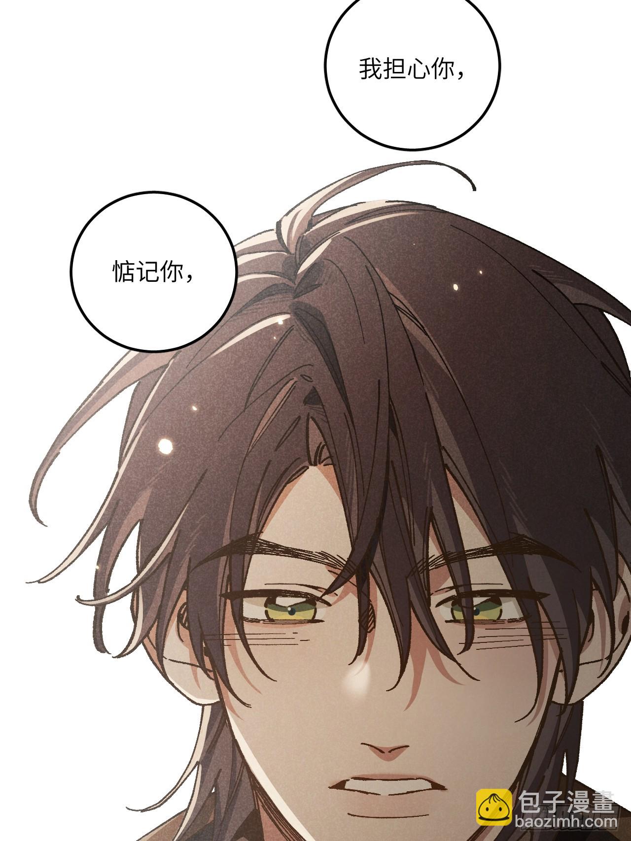 第六十八话 我不明白-第73话