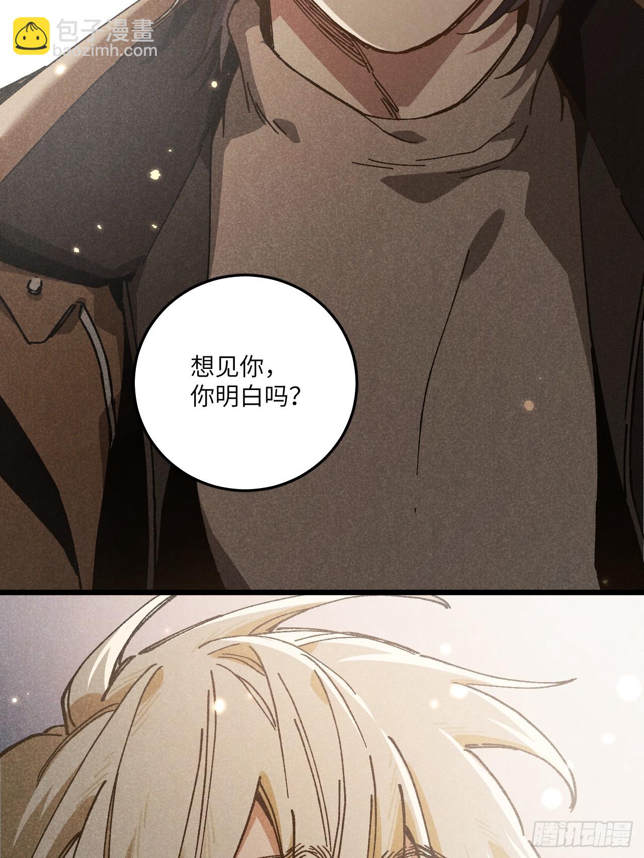 第六十八话 我不明白-第73话