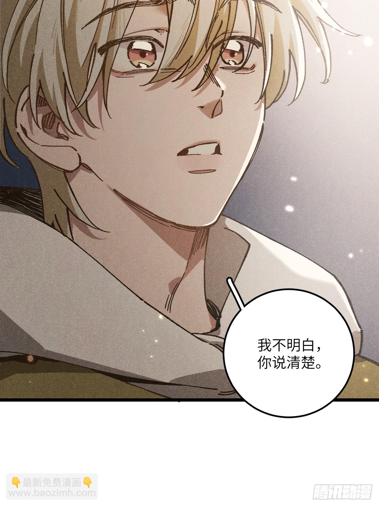 第六十八话 我不明白-第73话