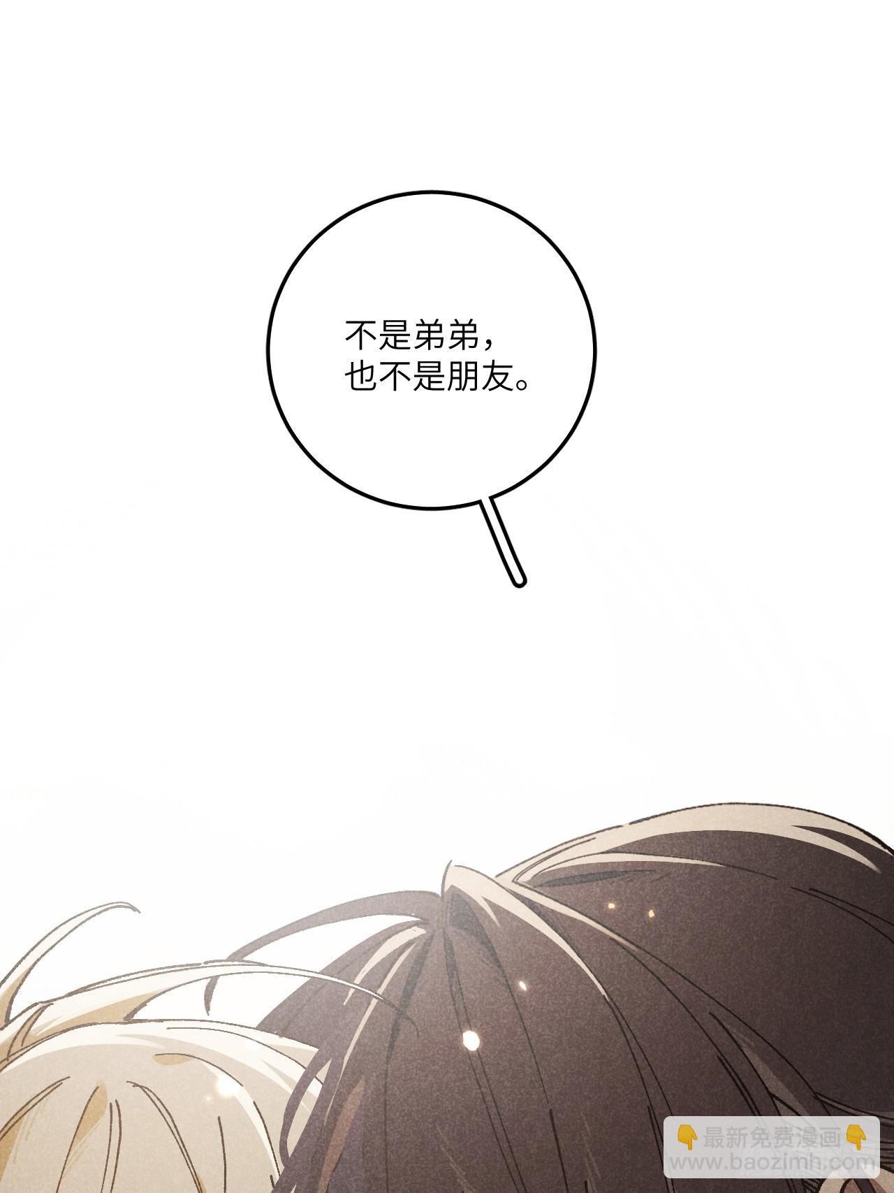 第六十八话 我不明白-第73话