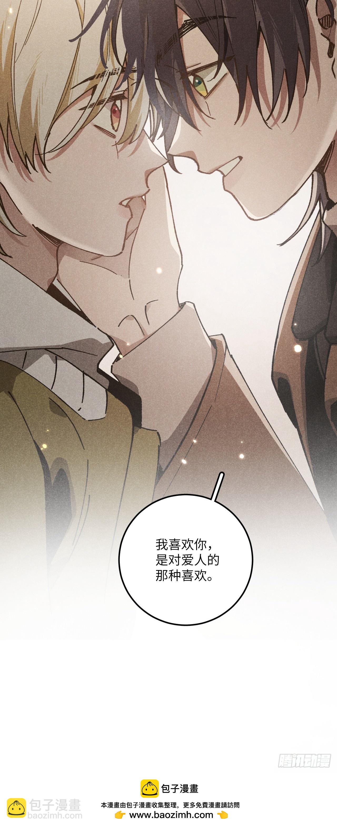 第六十八话 我不明白-第73话