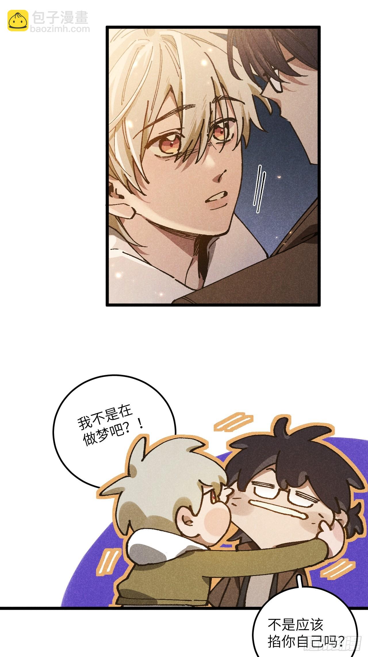 第六十八话 我不明白-第73话