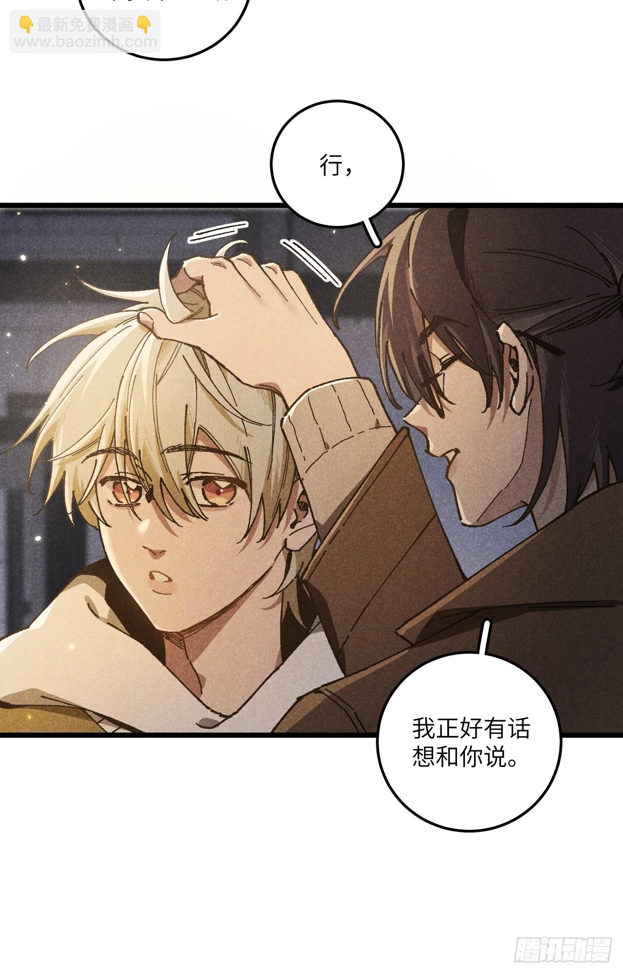 第六十八话 我不明白-第73话