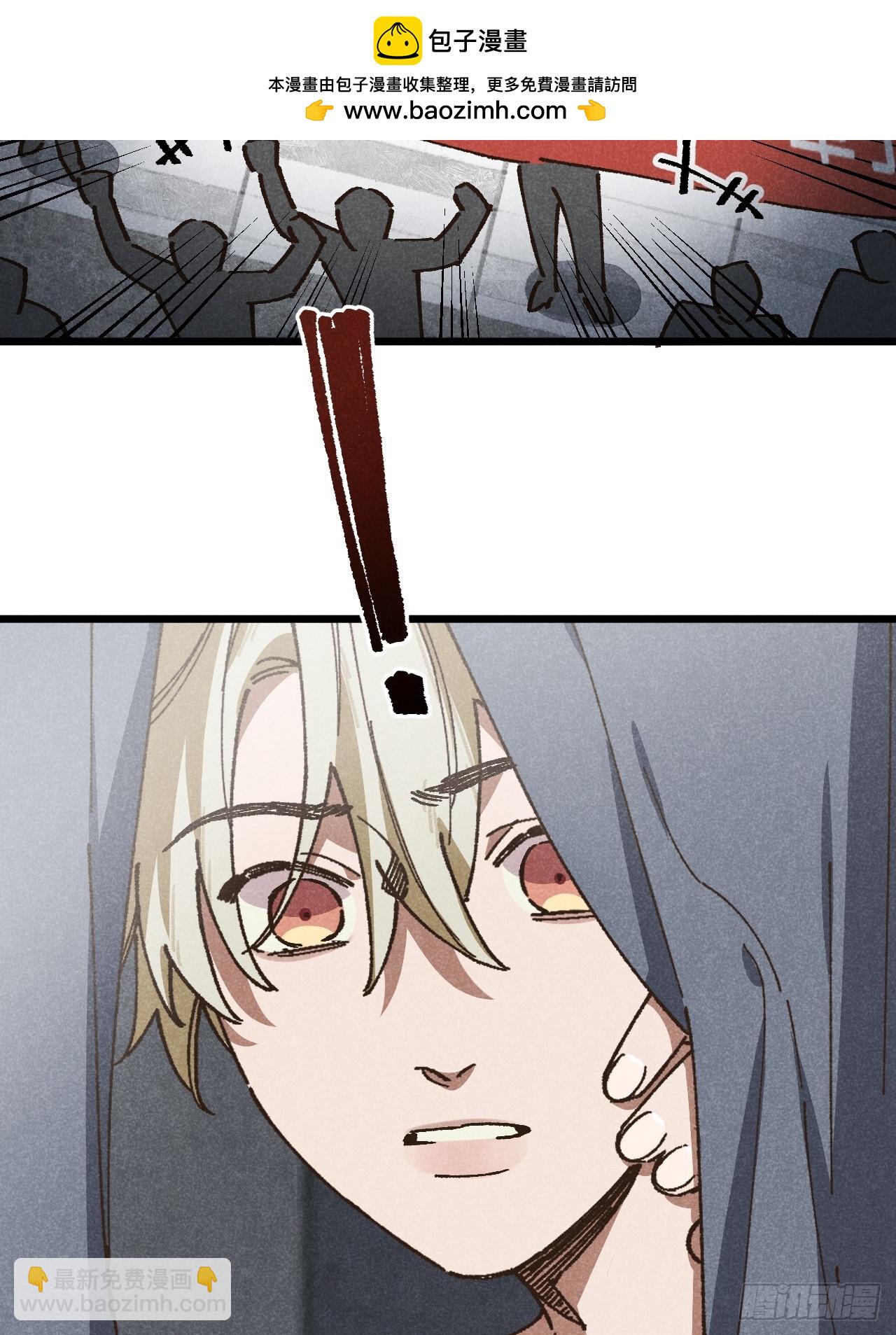 第七十话 闹事(1/2)-第75话