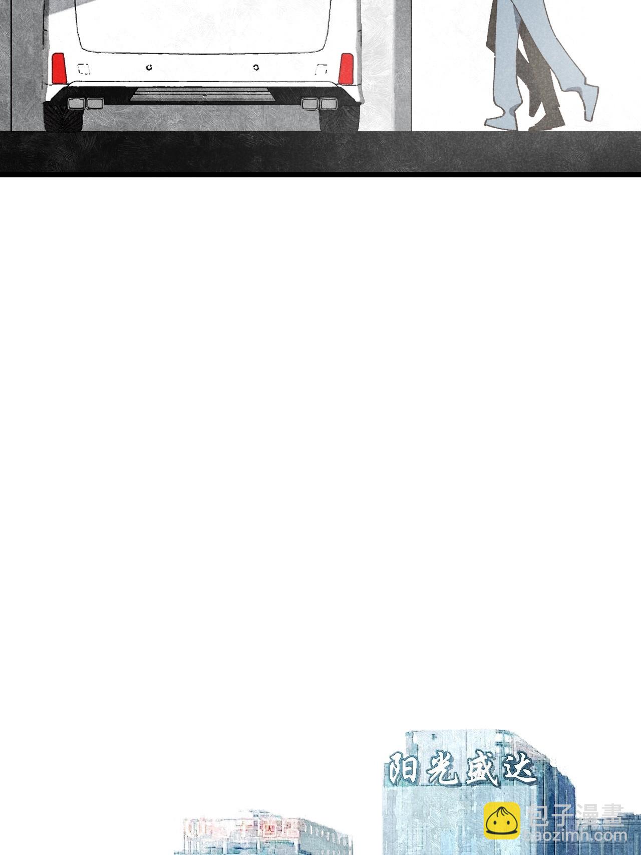 第七十话 闹事(1/2)-第75话