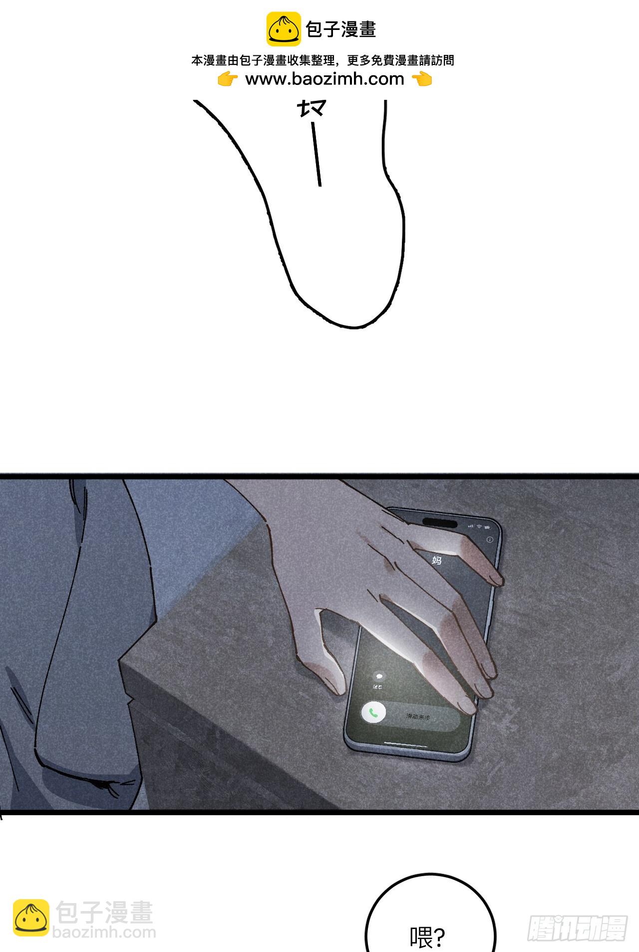 第七十话 闹事(1/2)-第75话