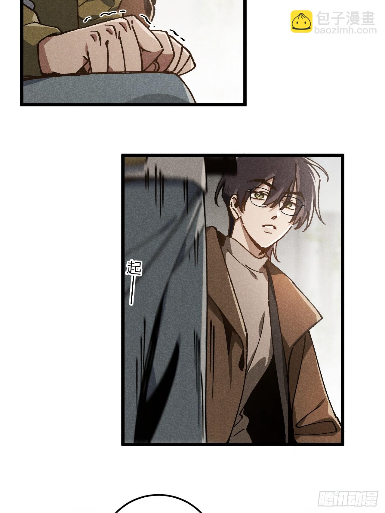 第七十话 闹事(1/2)-第75话